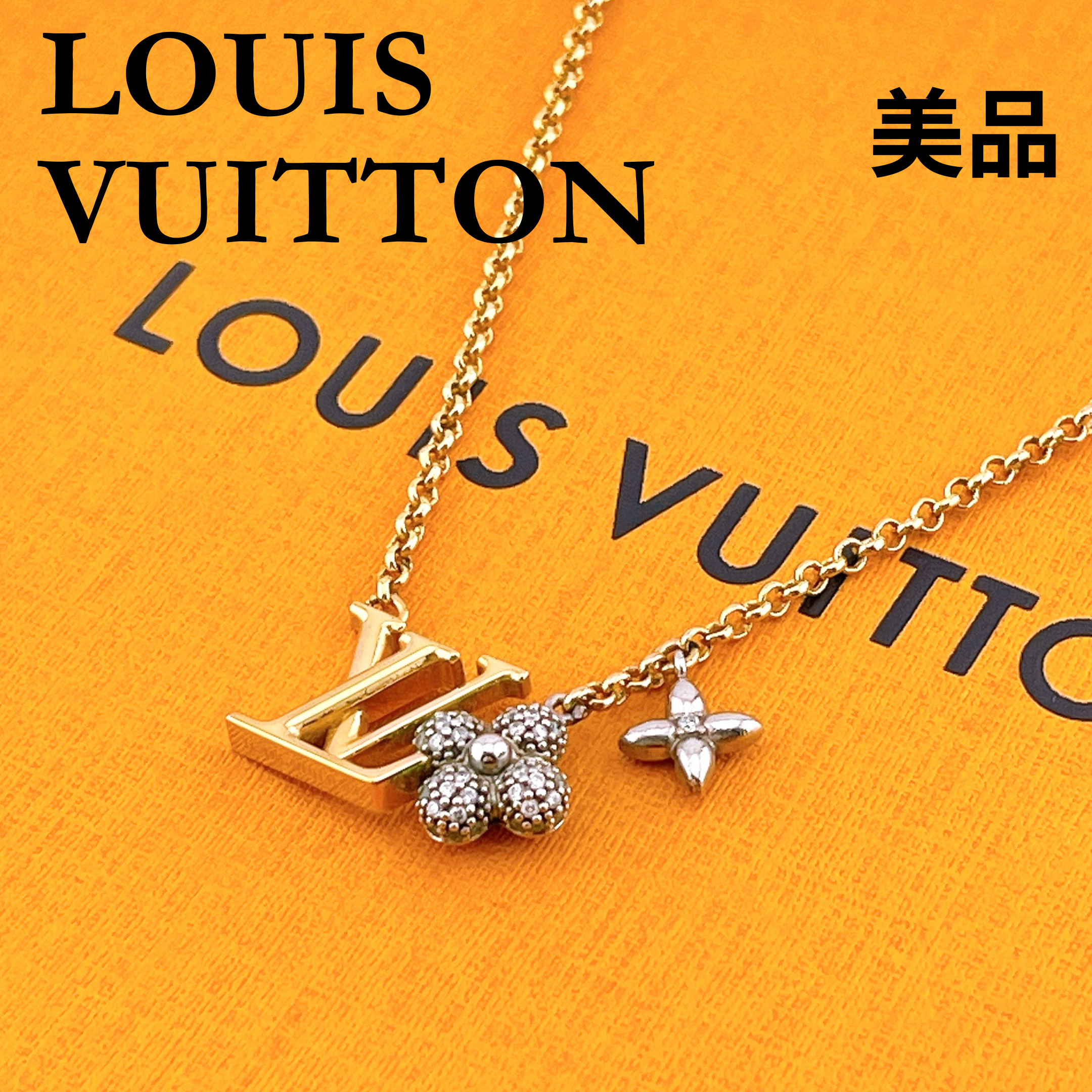 Louis Vuitton LV Gram Necklace