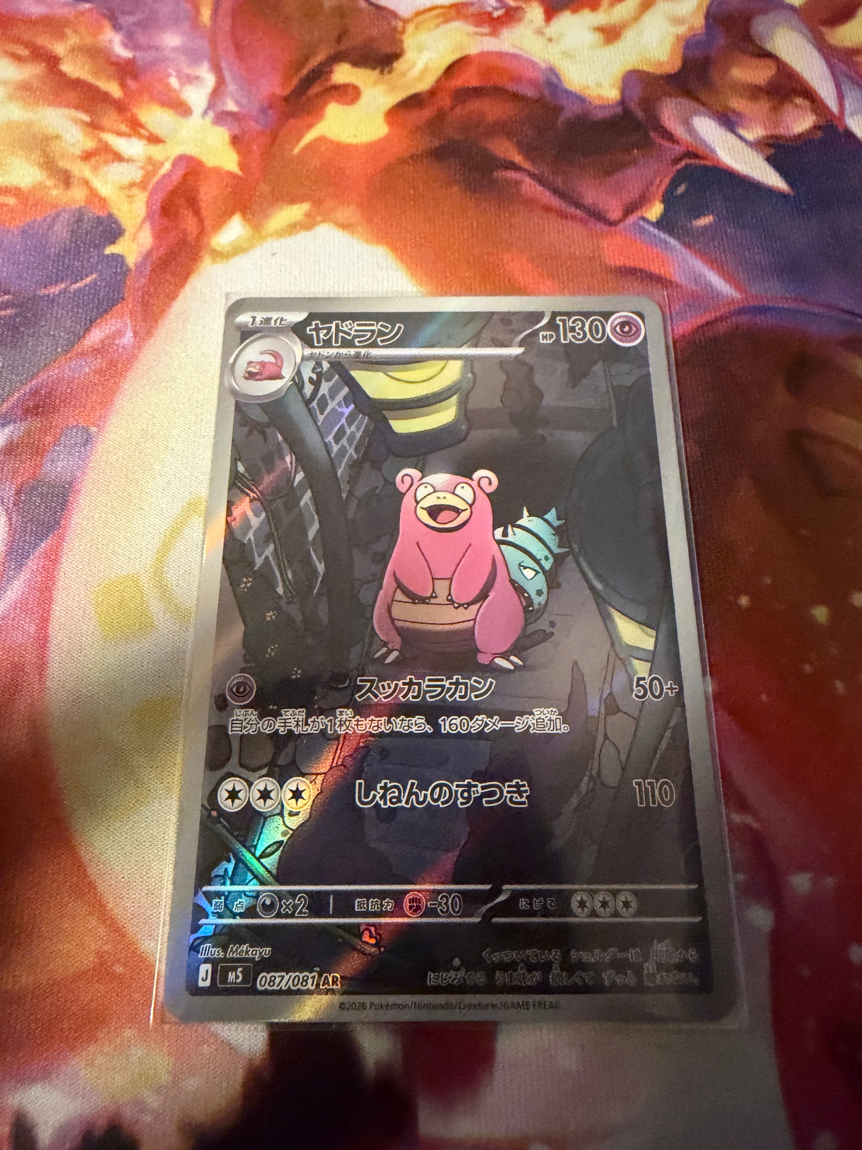 ポケモンカードゲーム YU NAGABA × ポケモンカードゲーム イーブイズ