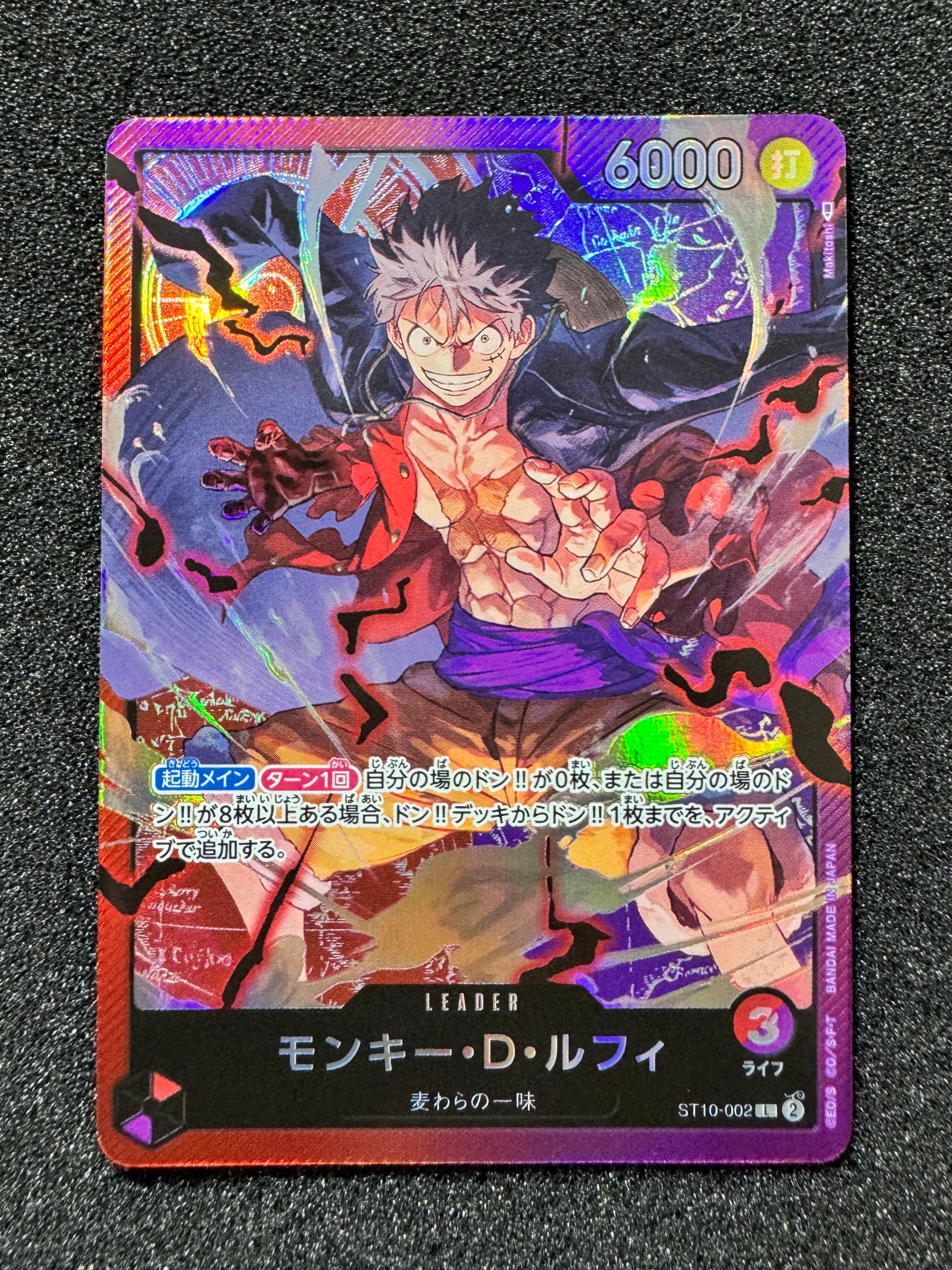 PSA10】モンキー・D・ルフィ P [P-041](プロモーションカード「ONE