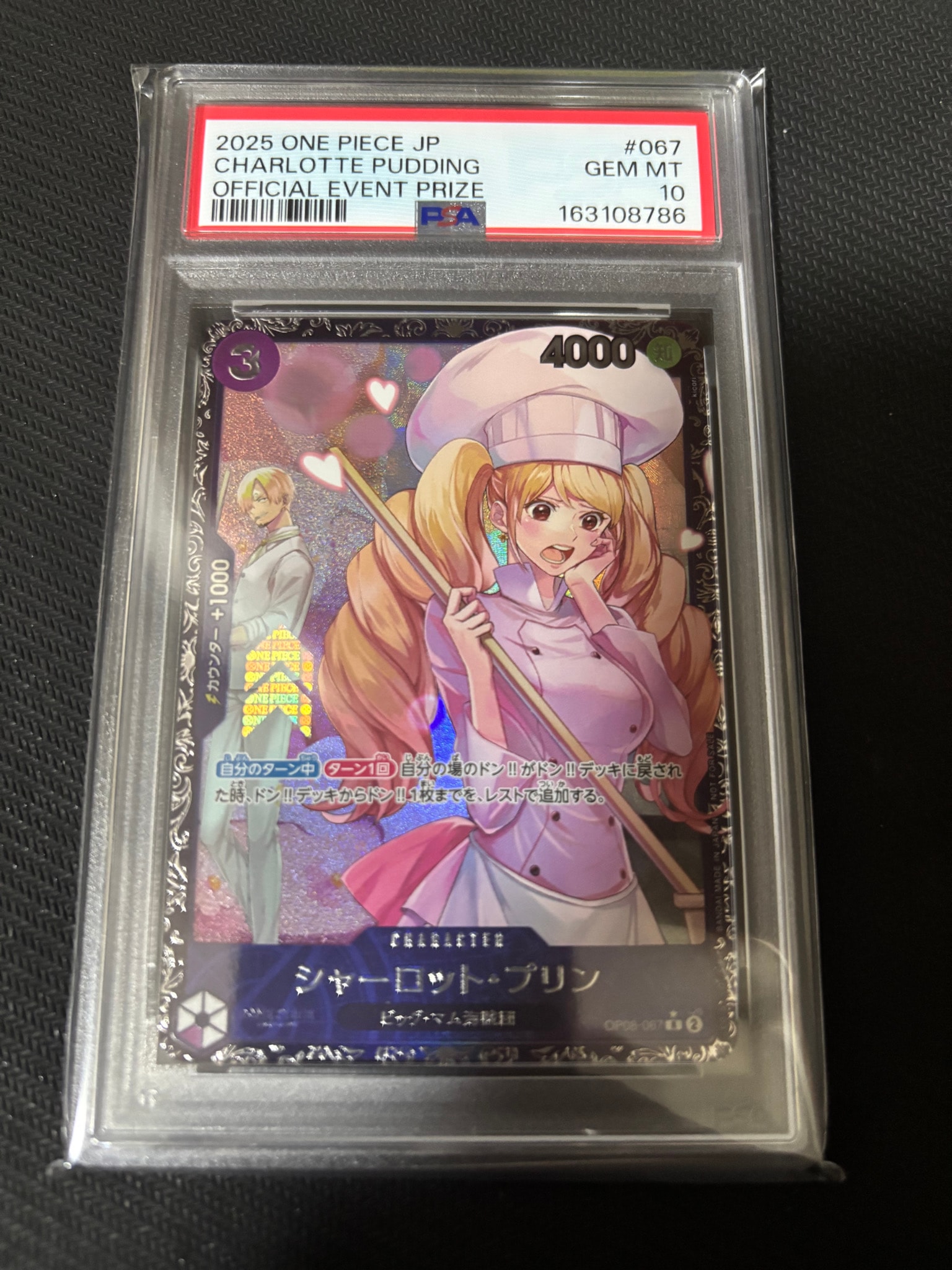 Charlotte Pudding R [OP08-067](Promotional Card "Flagship Battle Top 8 Commemorative Item")