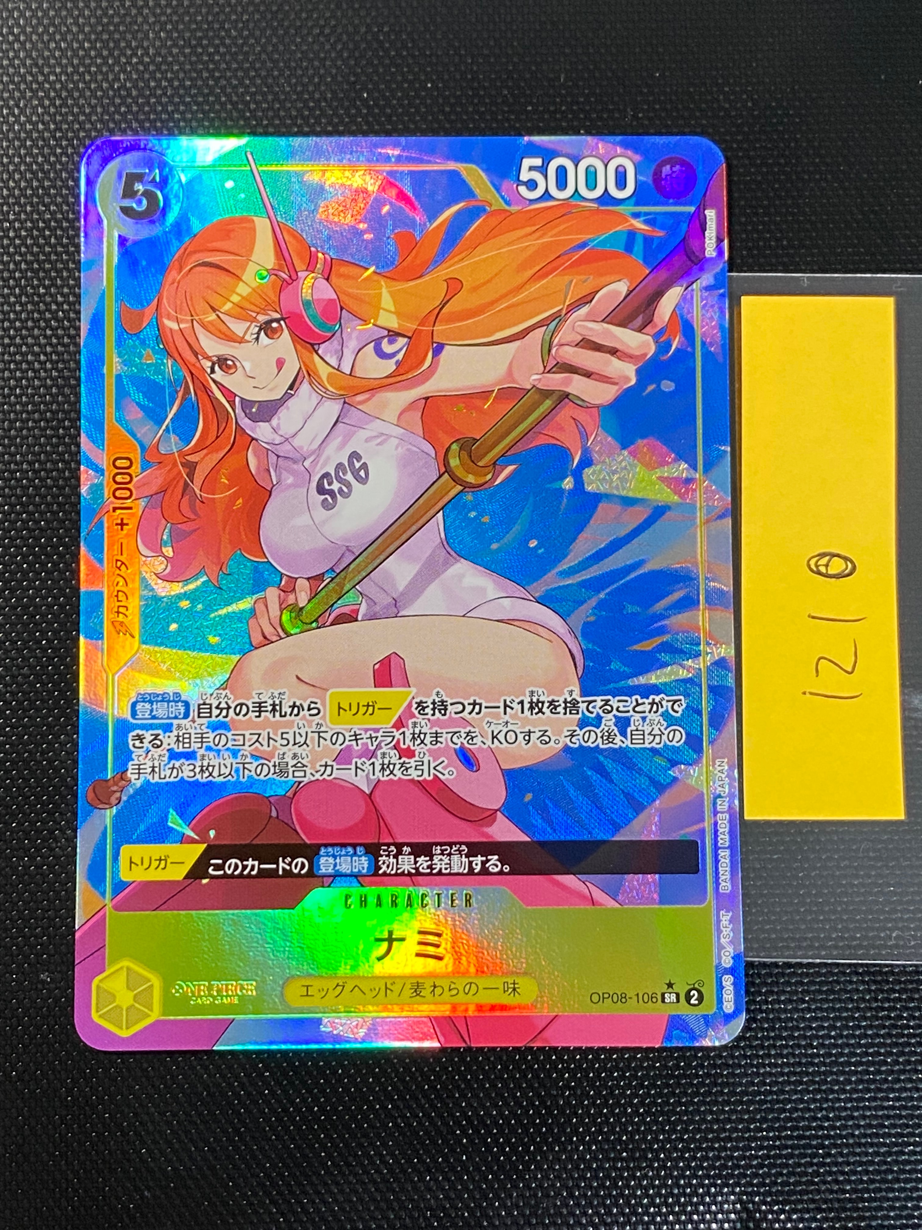 PSA10】ナミ SR-P [OP08-106](ブースターパック「二つの伝説」) 1枚の
