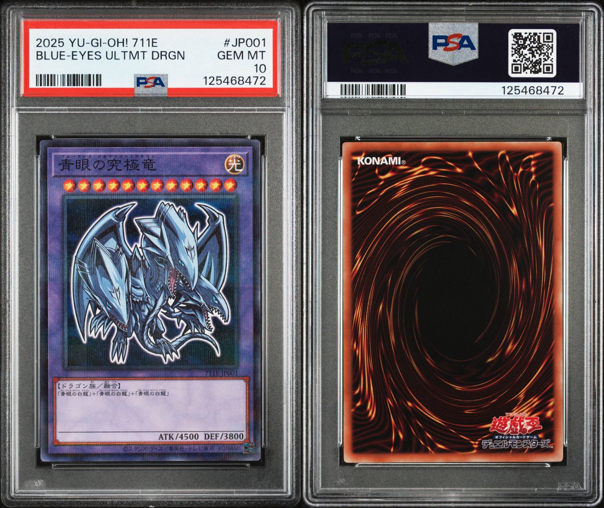 PSA10】青眼の究極竜 NP [711E-JP001](セブンイレブン ハイチュウ購入