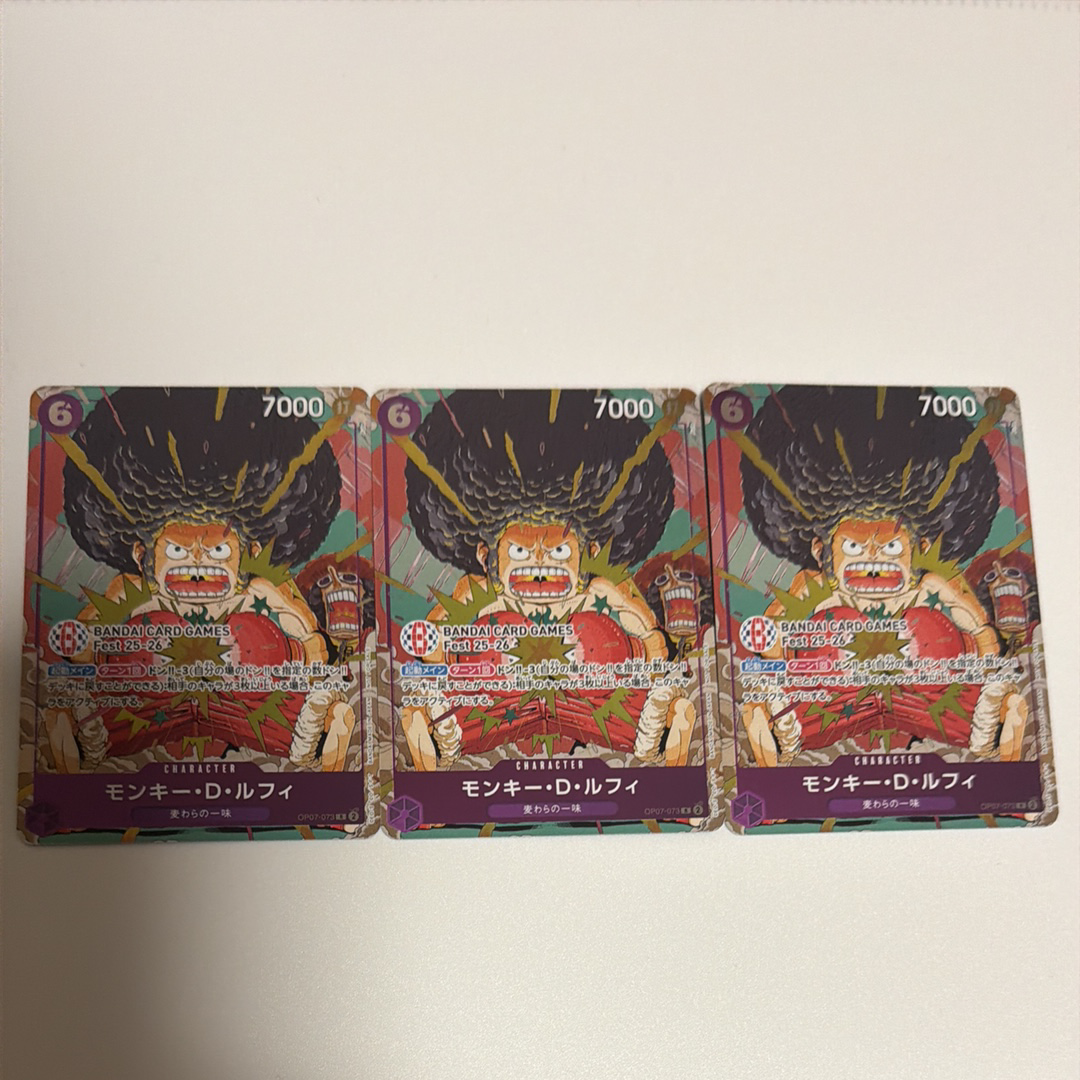 モンキー・D・ルフィ R :来場記念品 [OP07-073](プロモーションカード「バンダイカードゲームズフェスト 25-26 イン 東京」)