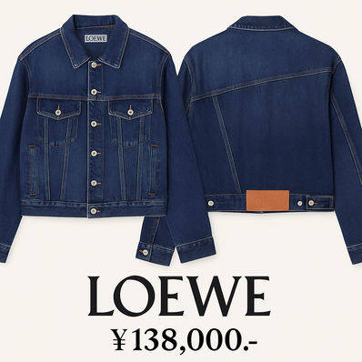 LOEWE デニムジャケット 46 イタリア製 高級クリーニング済み