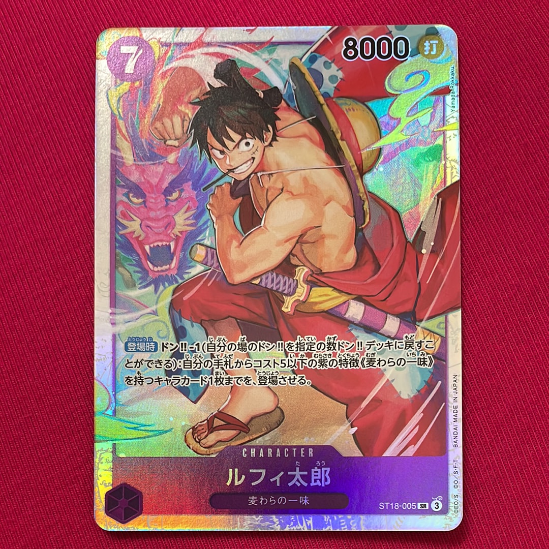 PSA10】ルフィ太郎 SR-SPC [ST18-005](ブースターパック「神速の拳