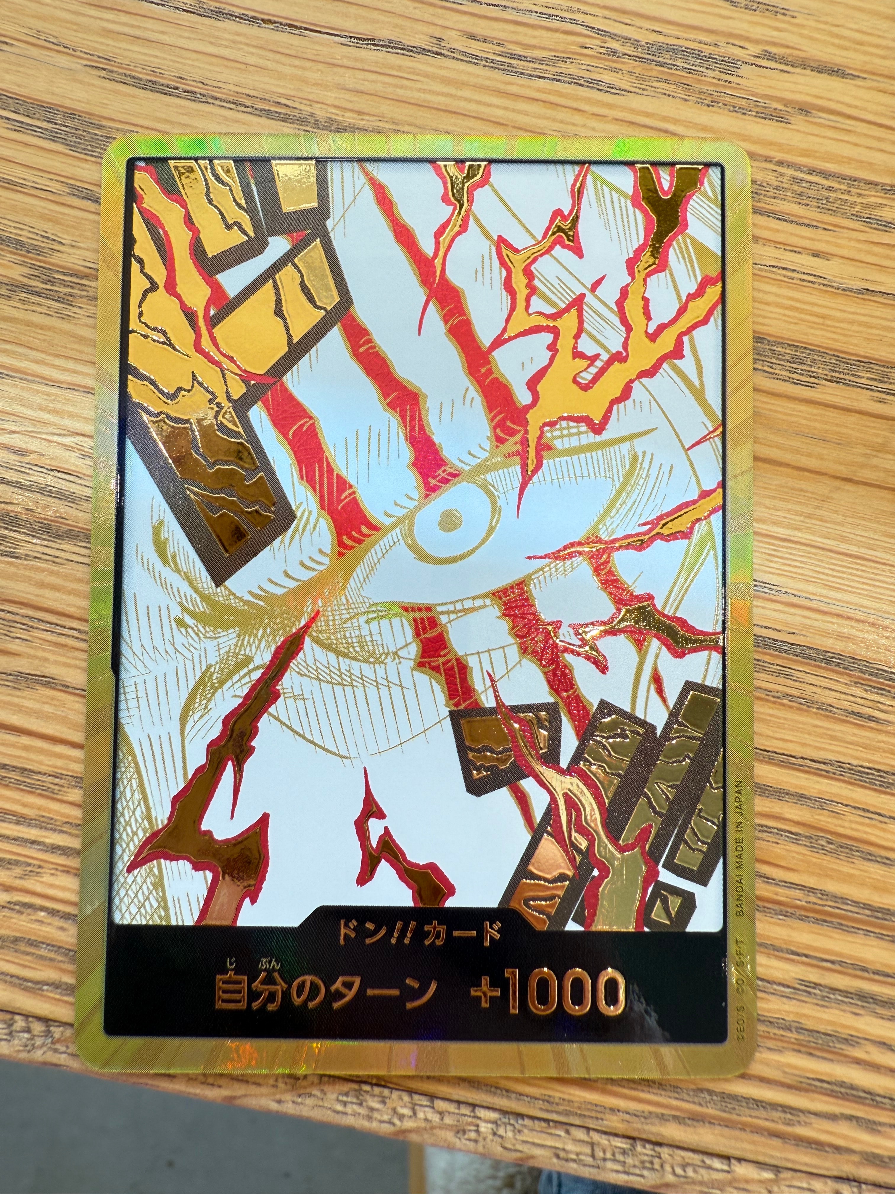 PSA10】ドン!!カード : シャンクス スーパーパラレル (プレミアム