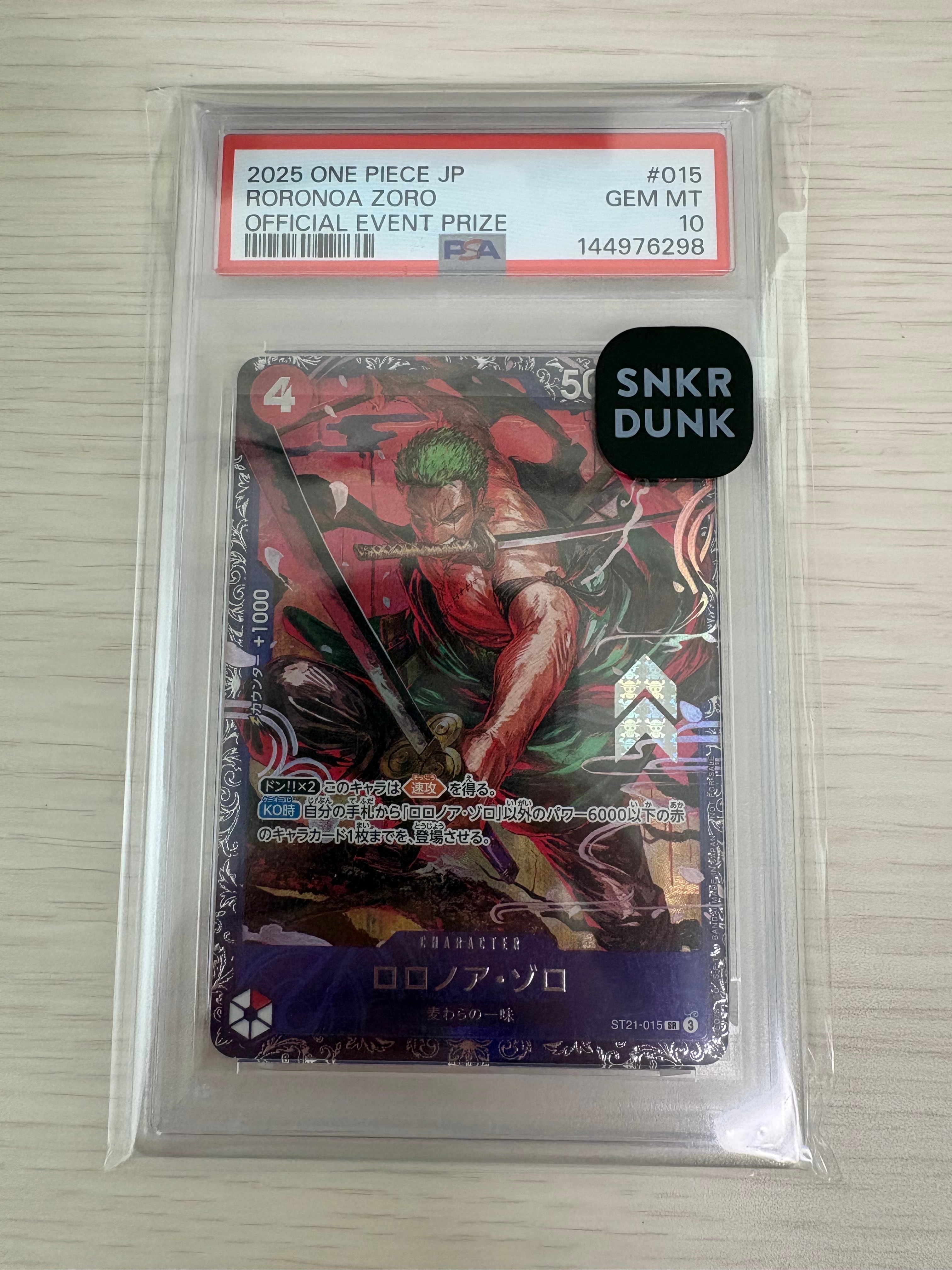 ロロノア・ゾロ SR [ST21-015](プロモーションカード「フラッグシップバトル ベスト8記念品」)