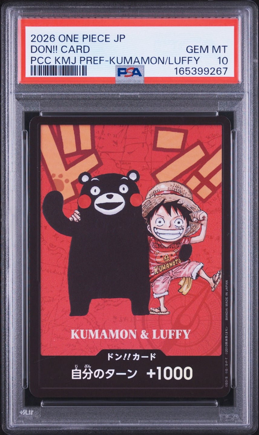 PSA10】ドン!!カード : くまモン&ルフィ (プレミアムカード PSA10】ドン!!カード : くまモン&ルフィ (プレミアムカード