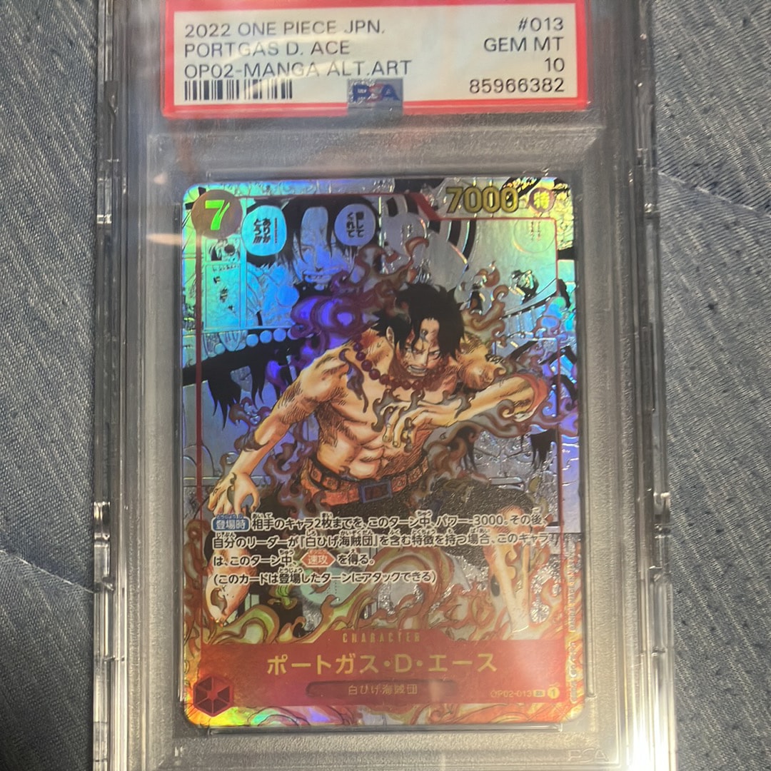 ポートガス・D・エース SR-SP (コミパラ) [OP02-013](ブースターパック「頂上決戦」)