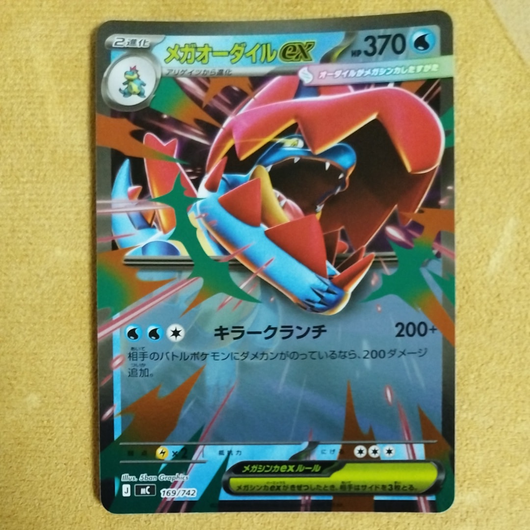 PSA9 イーブイ プロモ ポケモンカード PSA9】イーブイ: プロモ P [S-P 044](ポケモンカードゲーム ソード