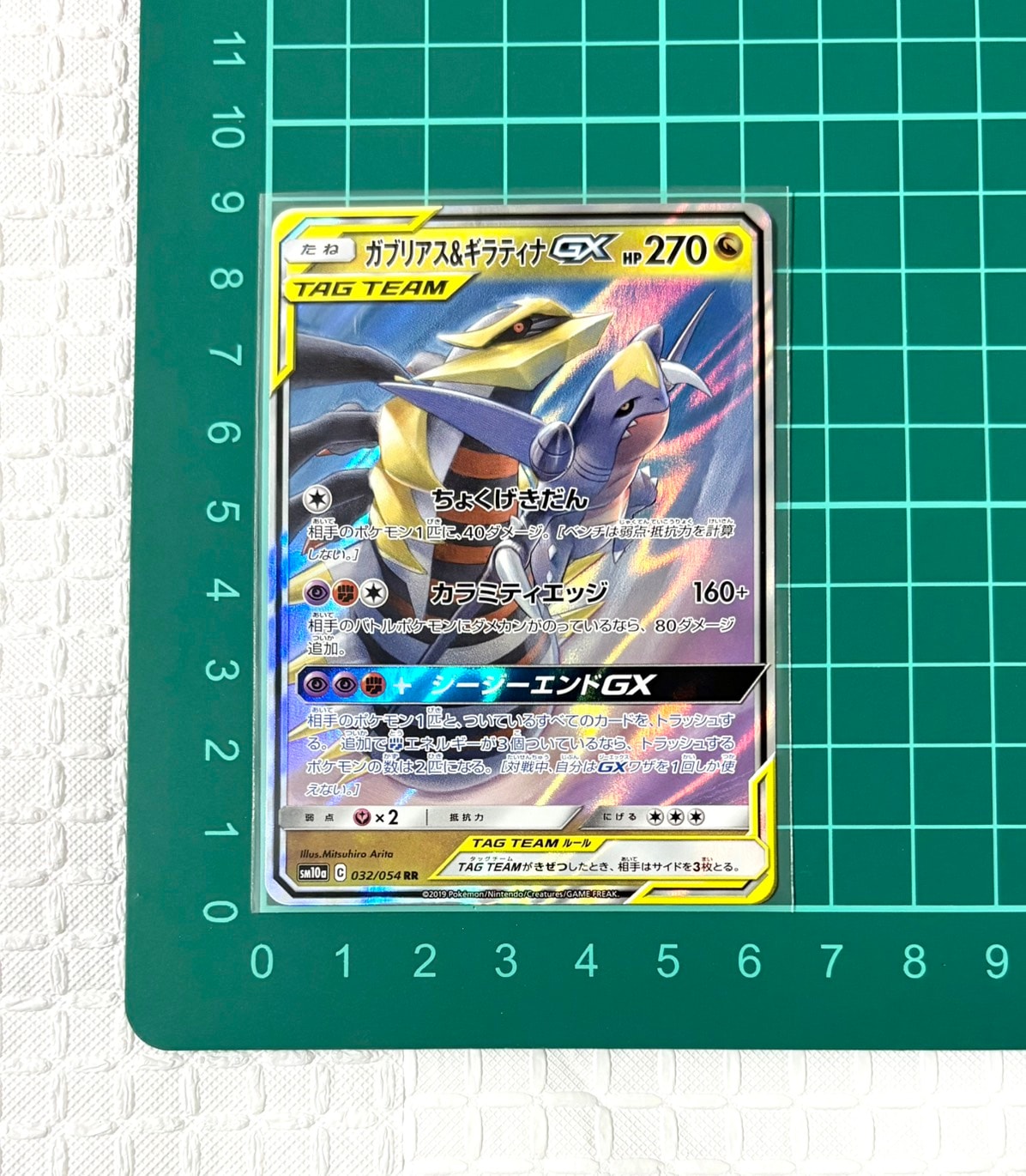 レシラムex BWR [SV11W 174/086](拡張パック「ホワイトフレア」)の新品