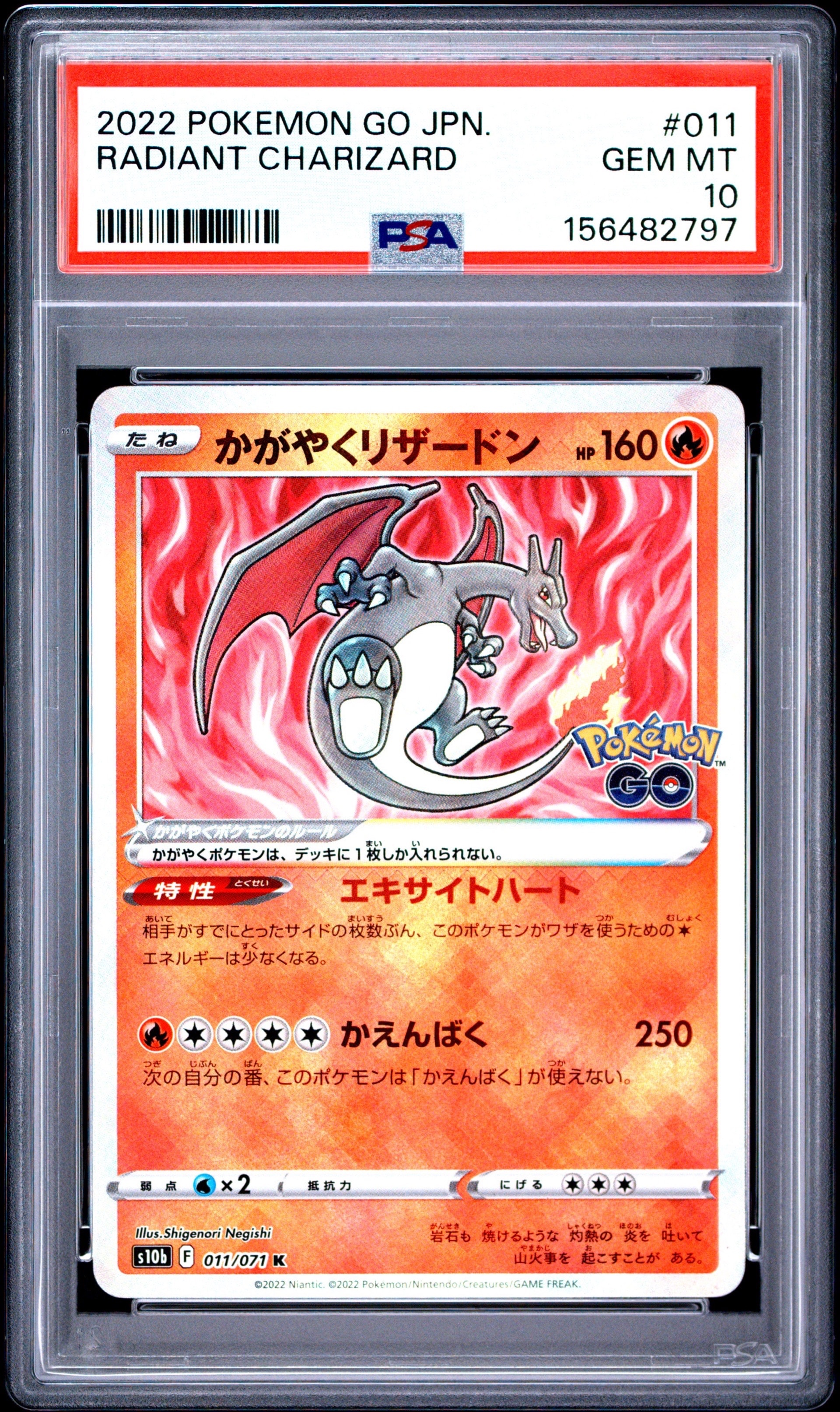 メガダークライex MUR [M5 118/081](拡張パック「アビスアイ」)の新品