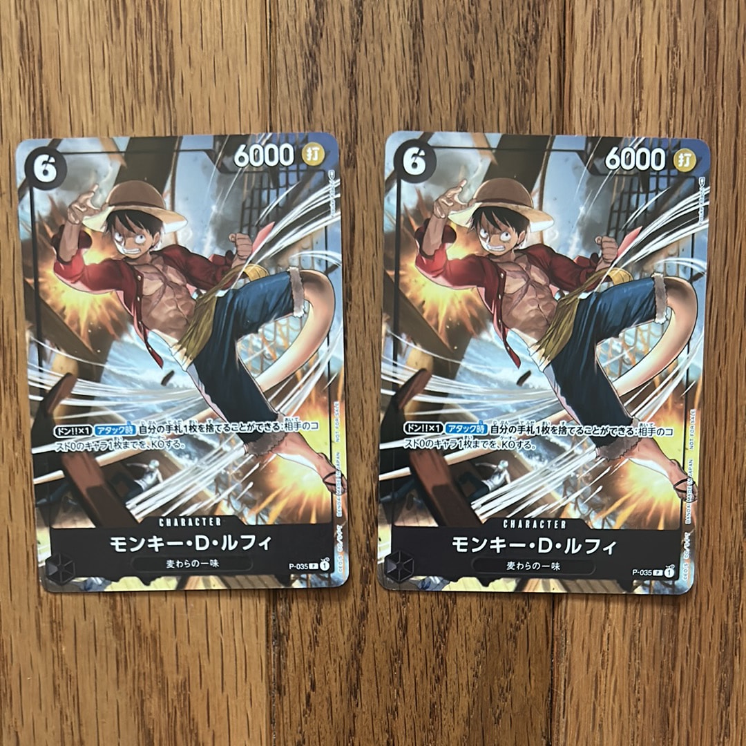 状態A】モンキー・D・ルフィ [P-035] (交流会 参加記念品) 3枚の中古