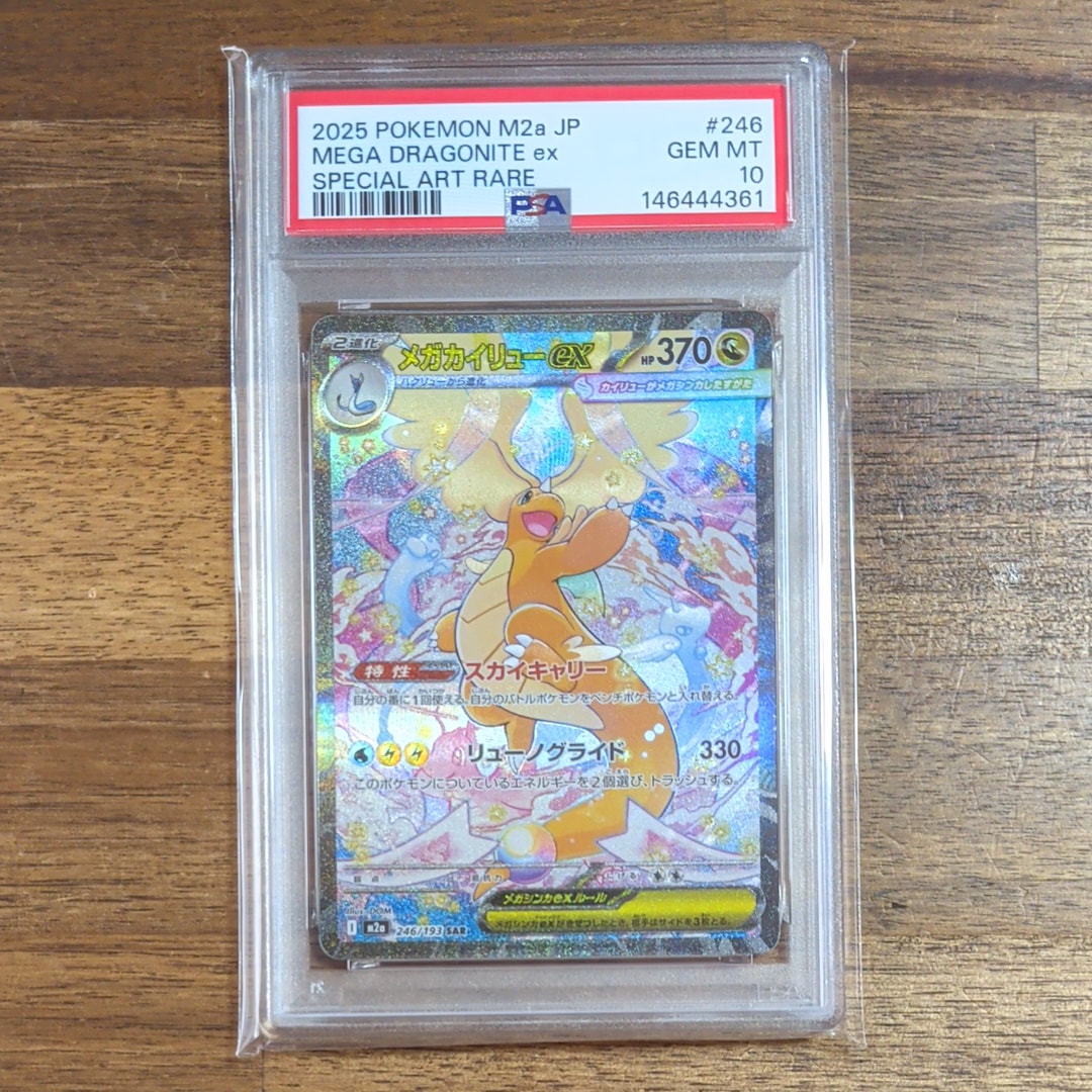 レックウザex :1ED [PCG 008/015/015](構築済みスターター「レックウザ