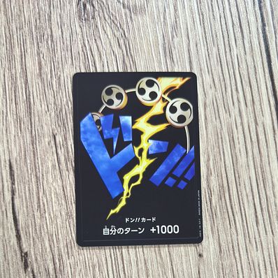 ドン!!カード : エネル (プレミアムブースター「ONE PIECE CARD THE BEST」)
