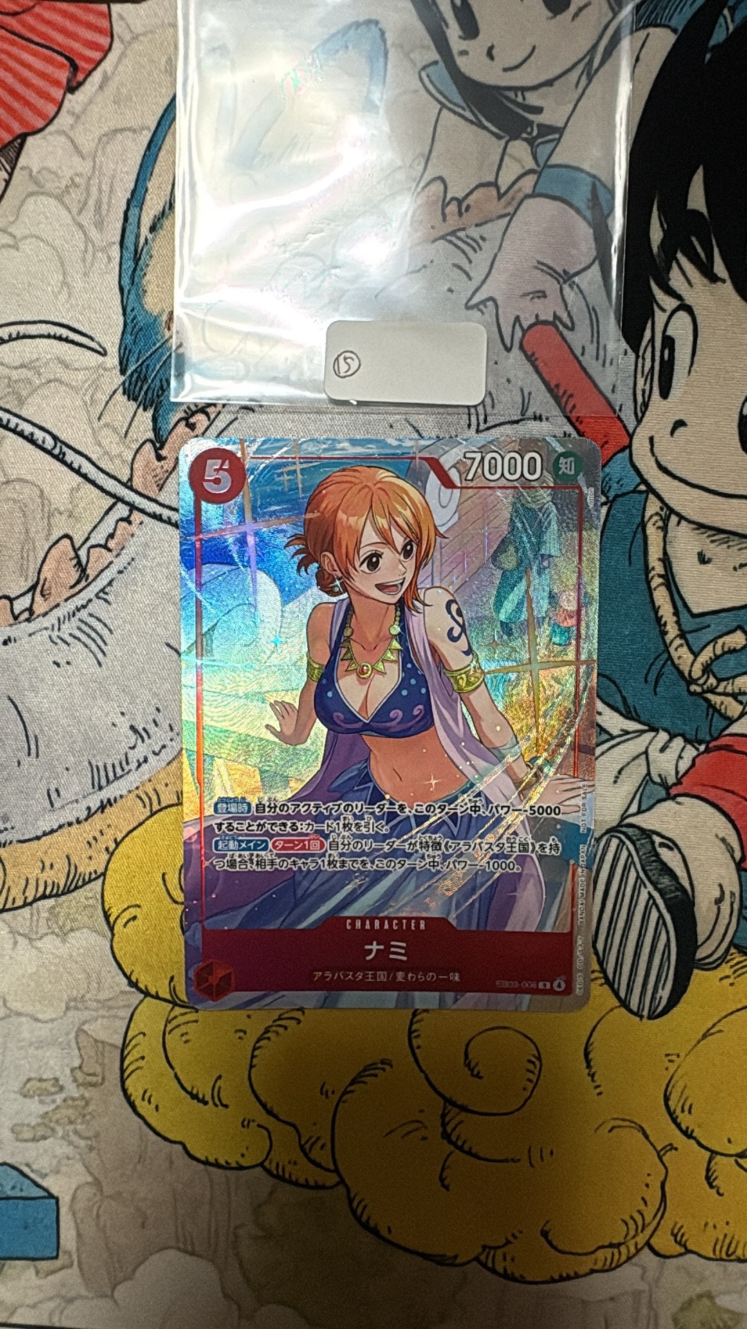 ナミ R [EB03-006](プロモーションカード「プロモーションパックEX Vol