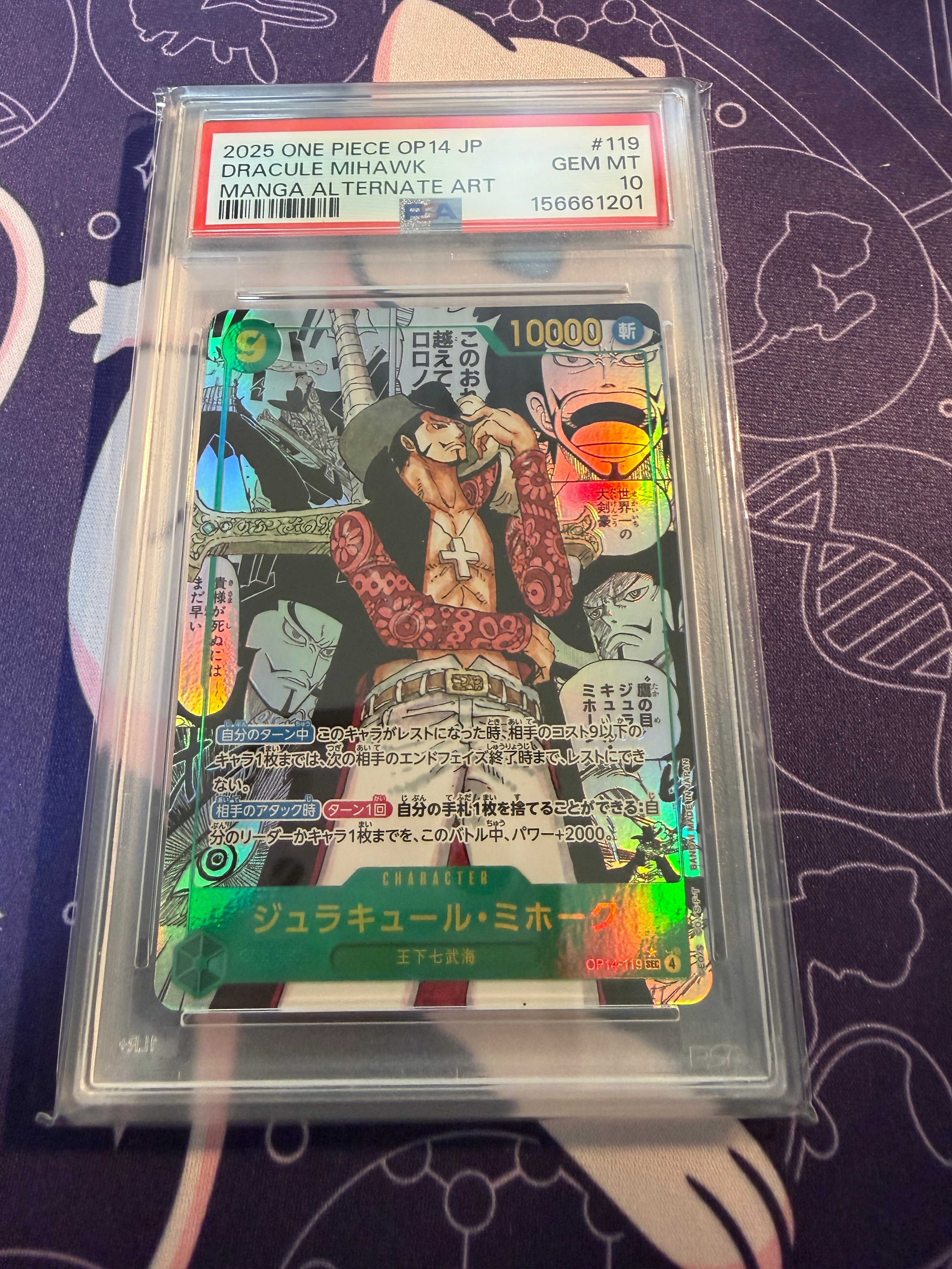 ゴムゴムの黄金回転弾　Rパラレル　OP15-116　自引き品　美品　神の島の冒険 ゴムゴムの黄金回転弾 R パラレル OP15-116 ワンピースカードゲーム 神