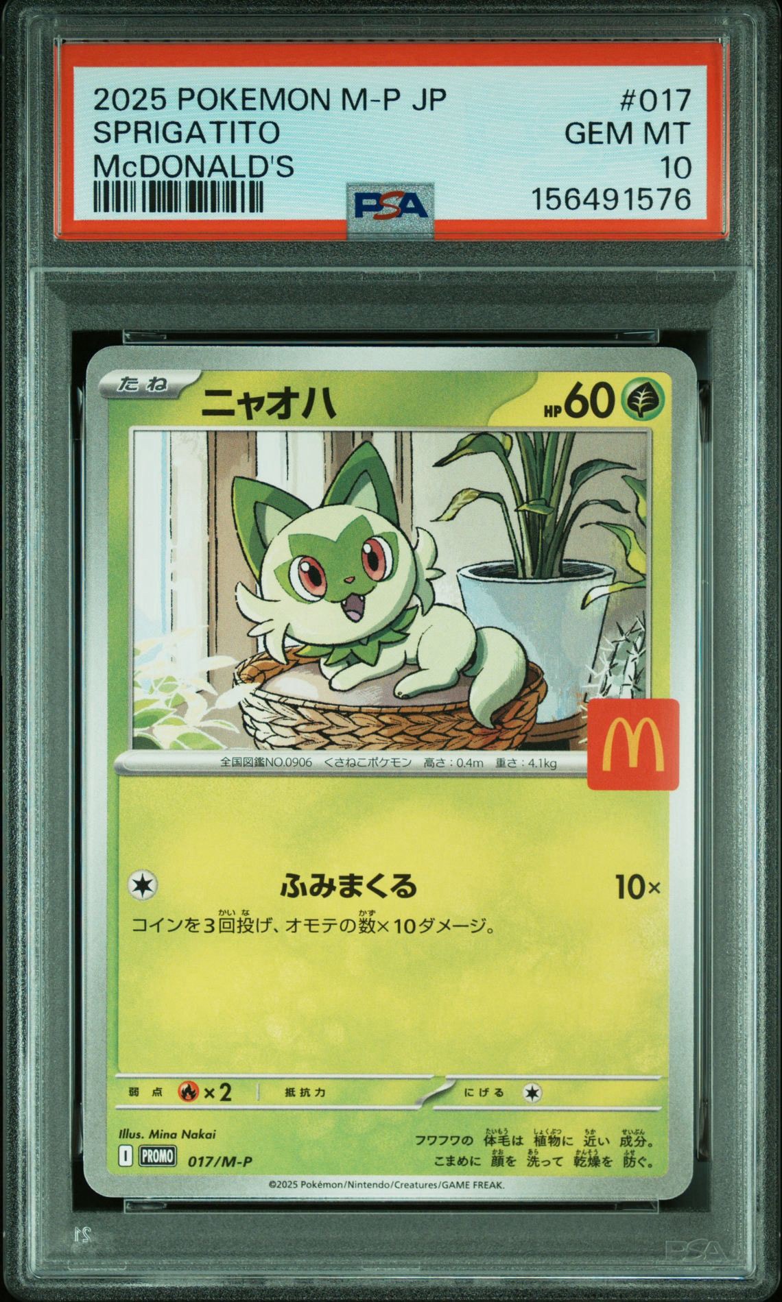 Sprigatito P [M-P 017](Promo Card Pack "McDonald's Happy Set 2025")