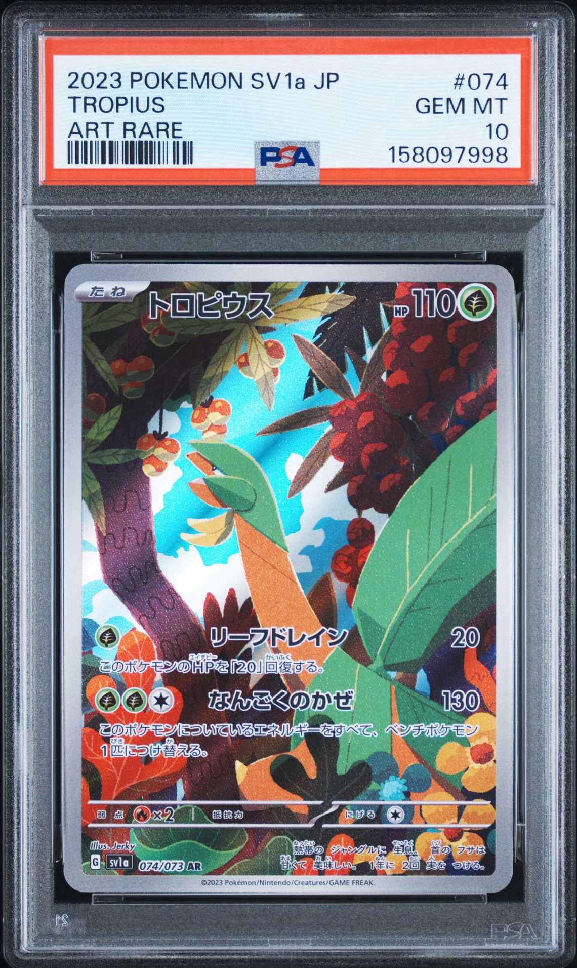 Tropius