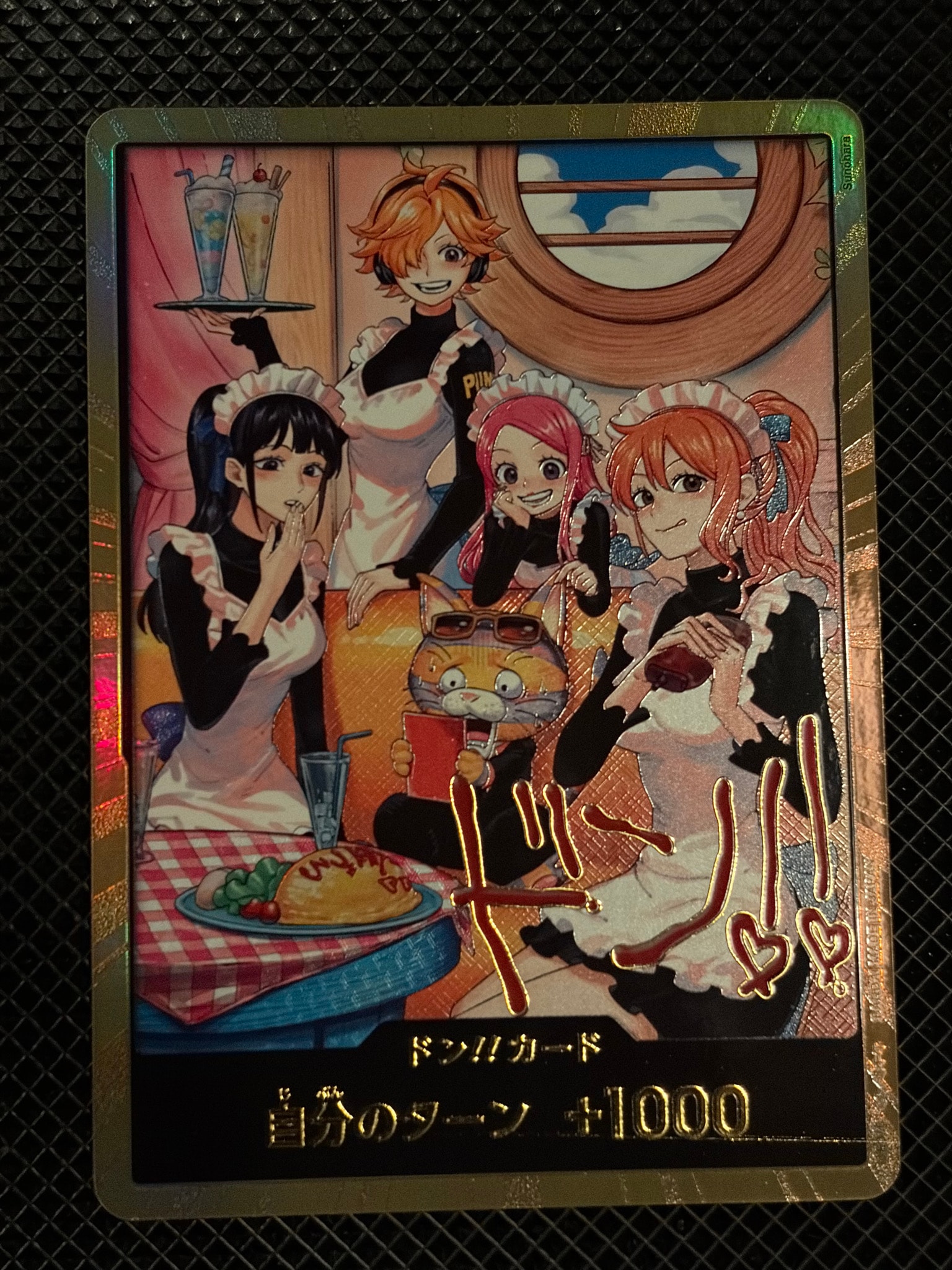 ドン!!カード :金ドン(エクストラブースター「ヒロインズエディション Vol.2」)