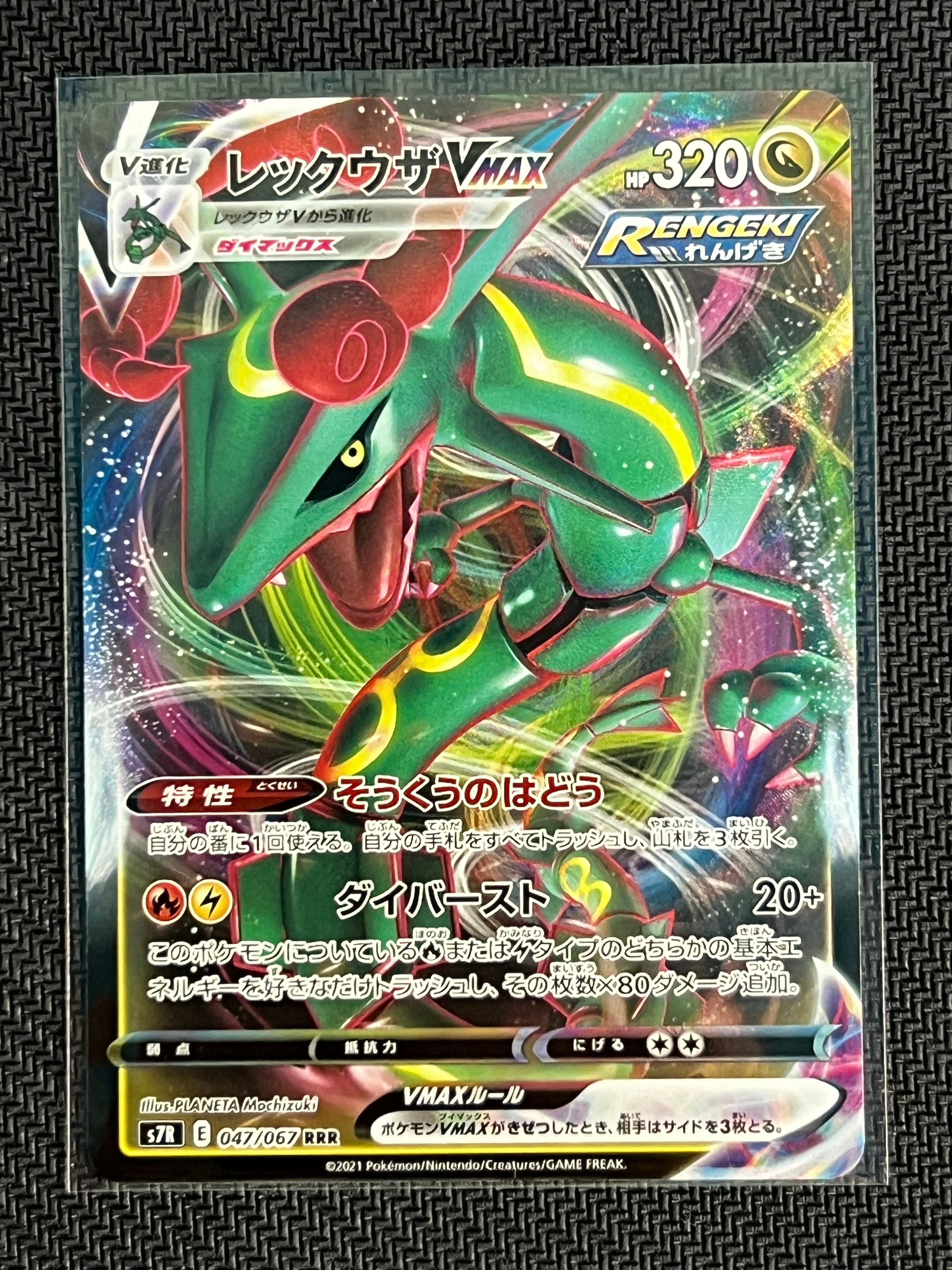 【PSA7】 ポケモンカード neo プテラ ★ 拡張パック第3弾 めざめる伝説 プテラ ☆ 拡張パック第3弾 めざめる伝説 - メルカリ