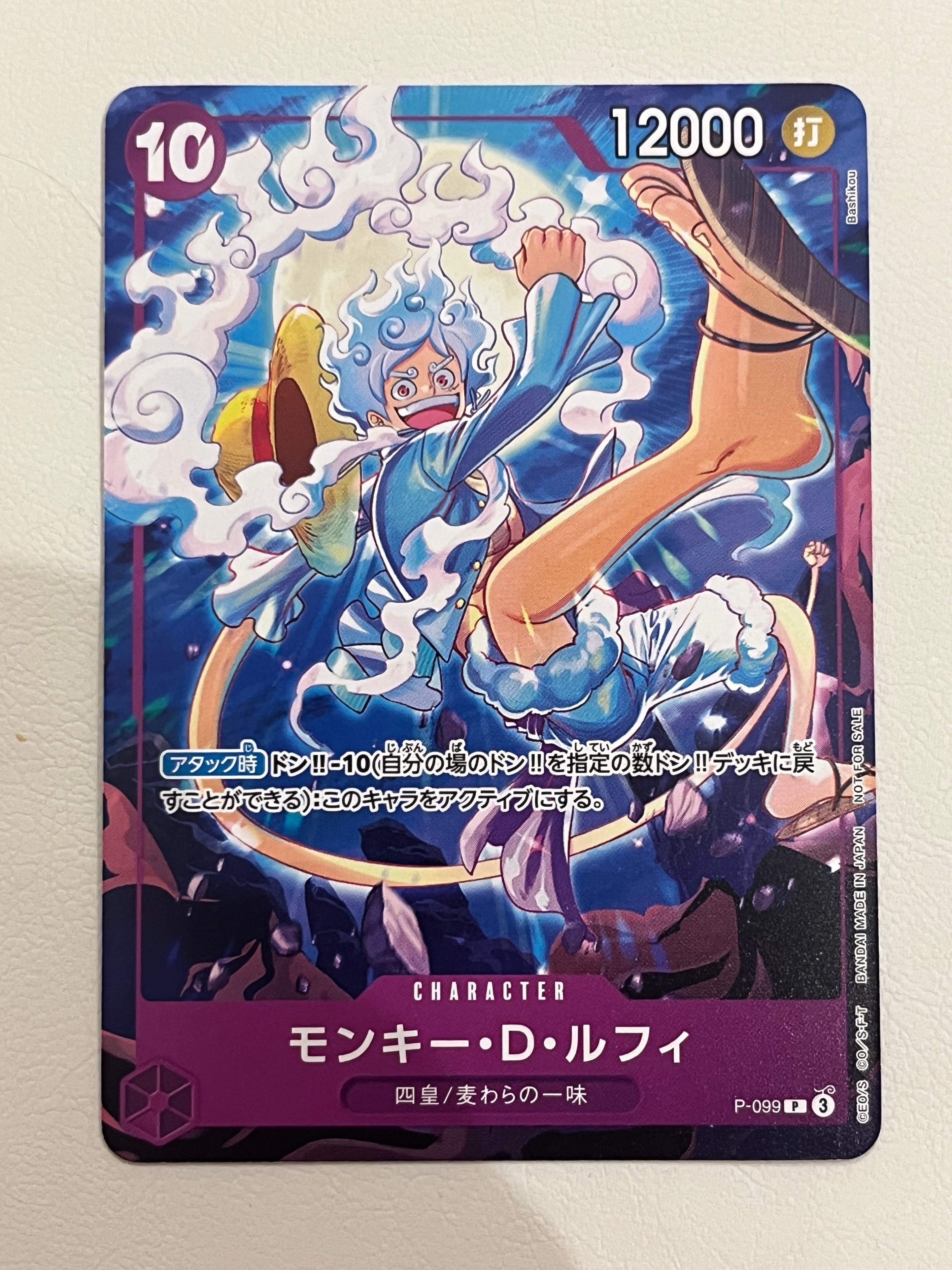 PSA10】モンキー・D・ルフィ P [P-099](プロモーションカード「テーマ