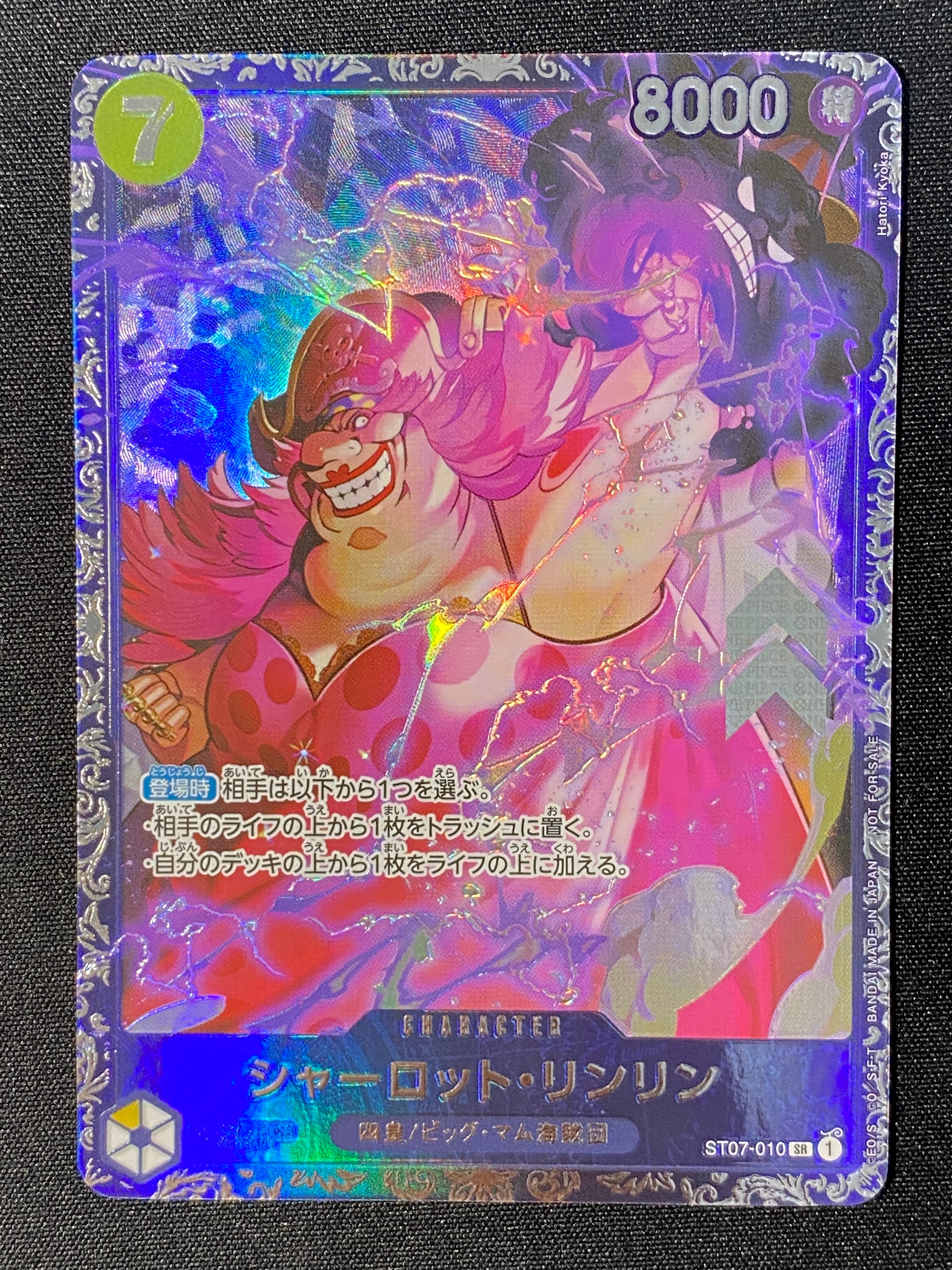 PSA10】シャーロット・リンリン SR [ST07-010] (フラッグシップバトル