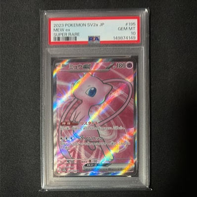 PSA9】アーマードミュウツー: プロモ (開封済) [SM-P 365 PSA9】アーマードミュウツー: プロモ (開封済) [SM-P 365