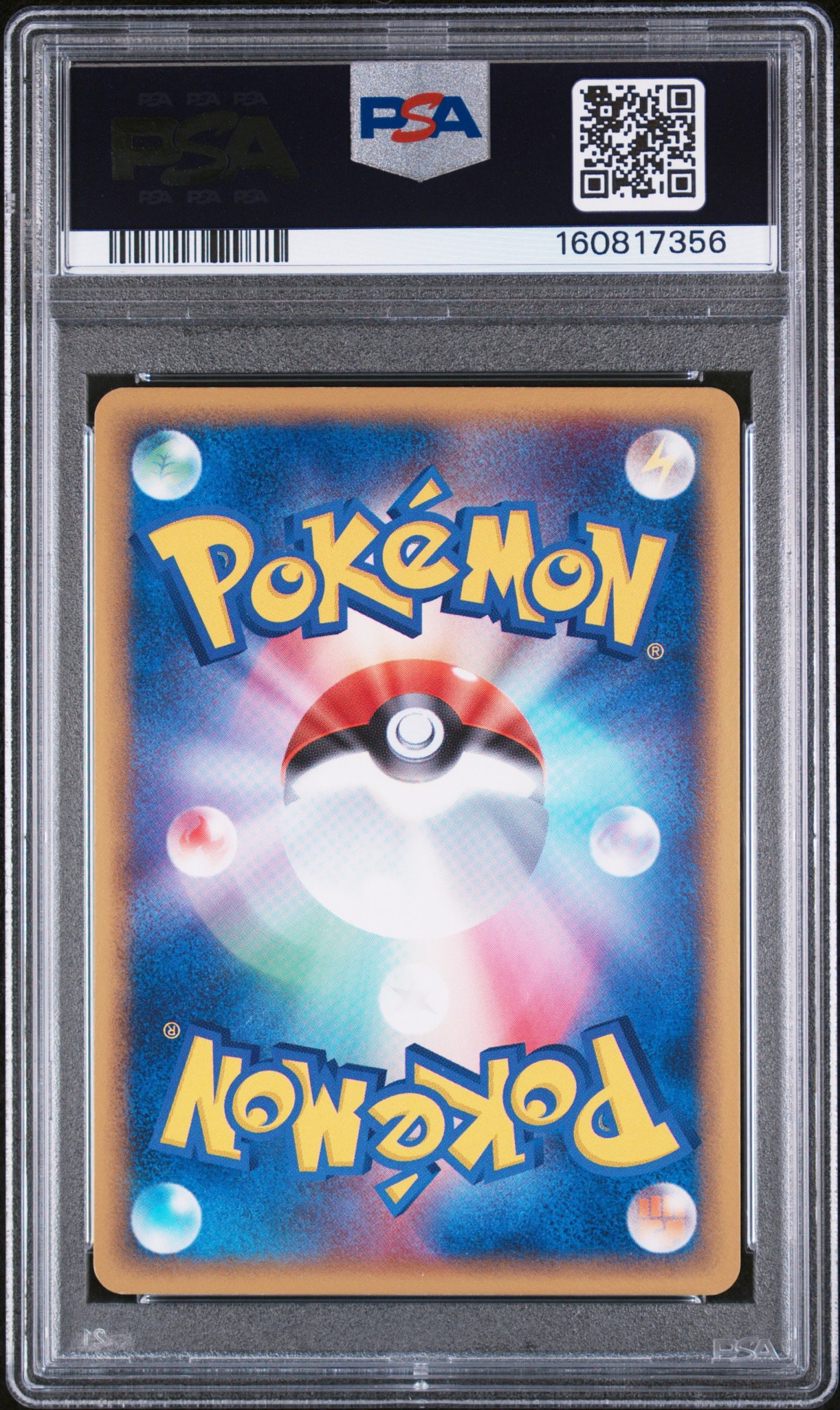PSA9】エンテイ☆ ◇: 1ED[PCG4 019/106](拡張パック「金の空、銀の海