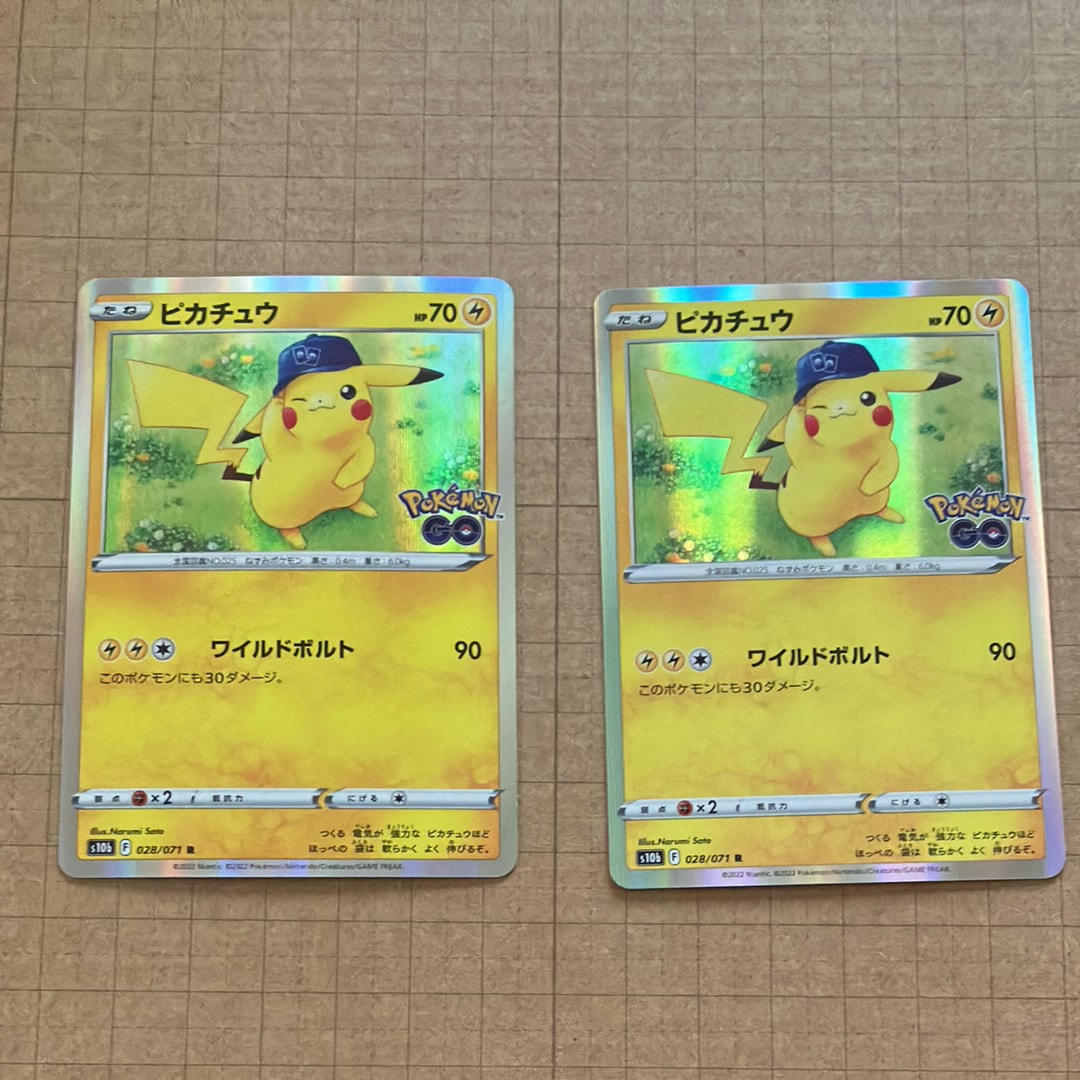 PSA10 ピカチュウ R[s10b 028/071]「Pokemon GO」 PSA 10 PIKACHU - HOLO S10b 028/071 2022 Pokemon Go JAPANESE Gem