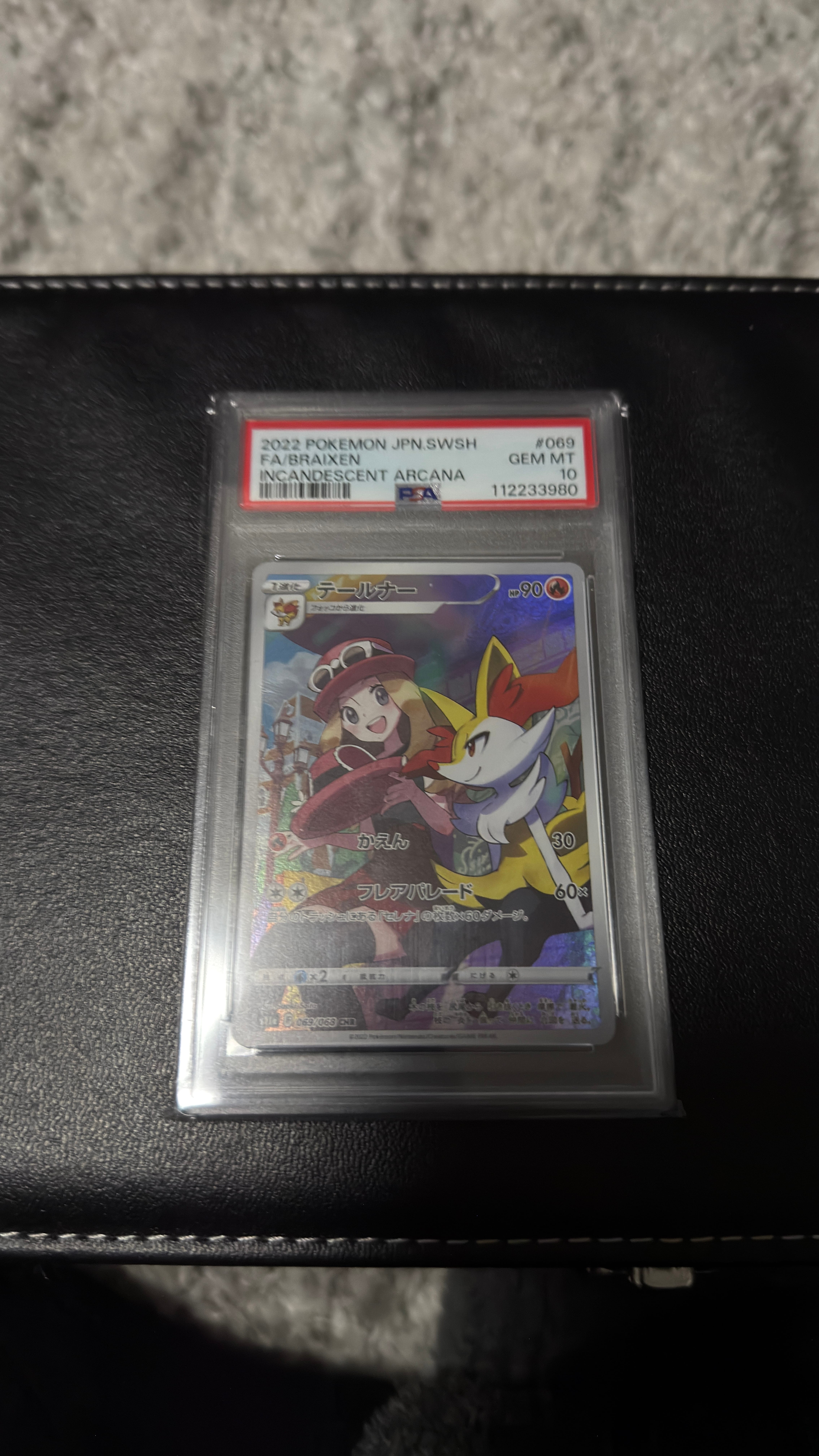 テールナー CHR [s11a 069/068](強化拡張パック『白熱のアルカナ』)