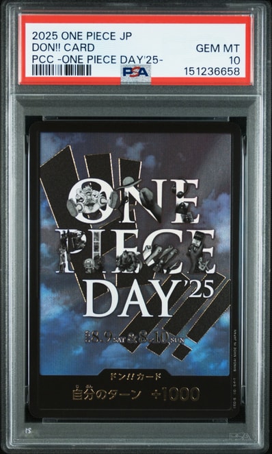 ドン!!カード : ONE PIECE DAY'25 (プレミアムカードコレクション「ワンピースデイ'25」)