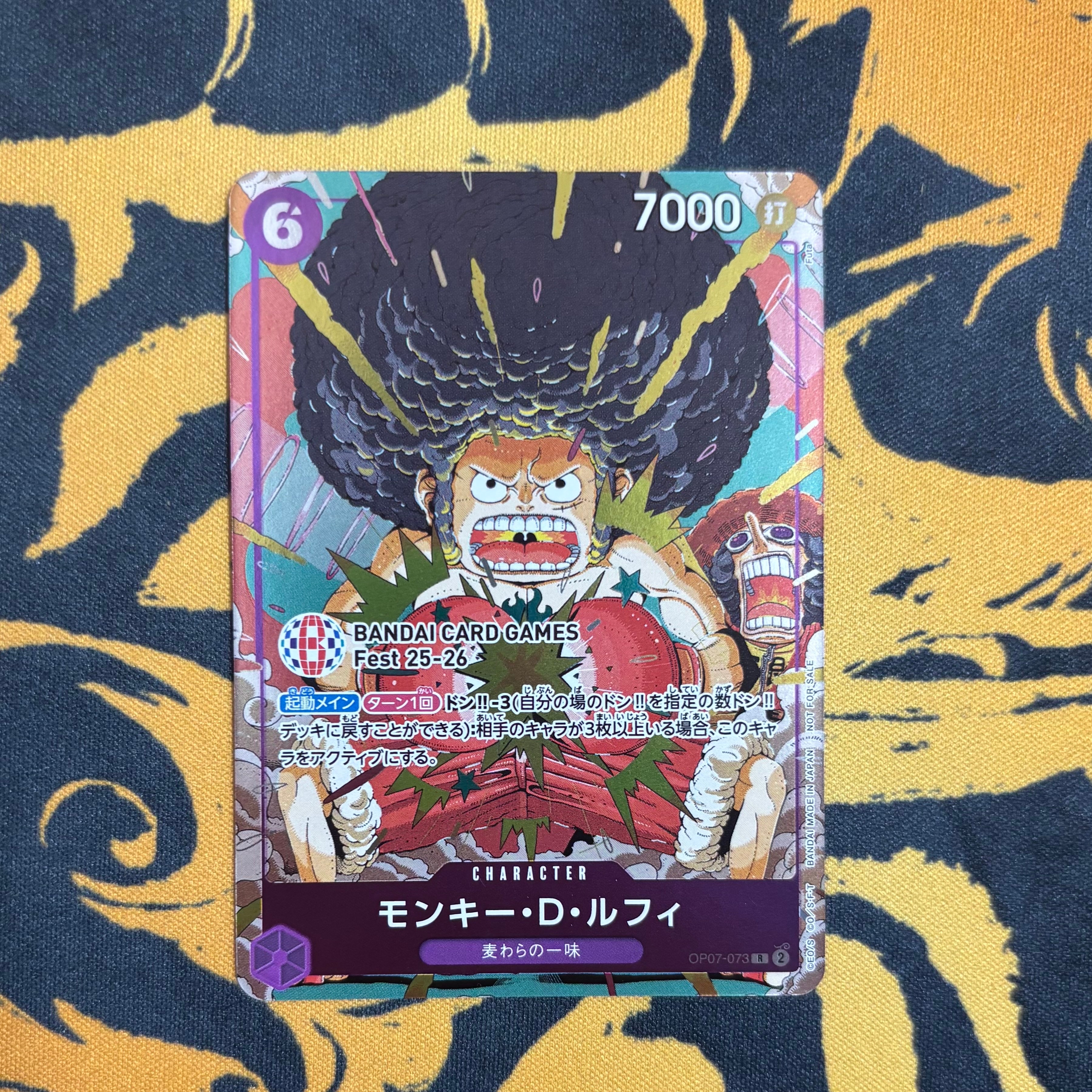 モンキー・D・ルフィ R :来場記念品 [OP07-073](プロモーションカード「バンダイカードゲームズフェスト 25-26 イン 東京」)