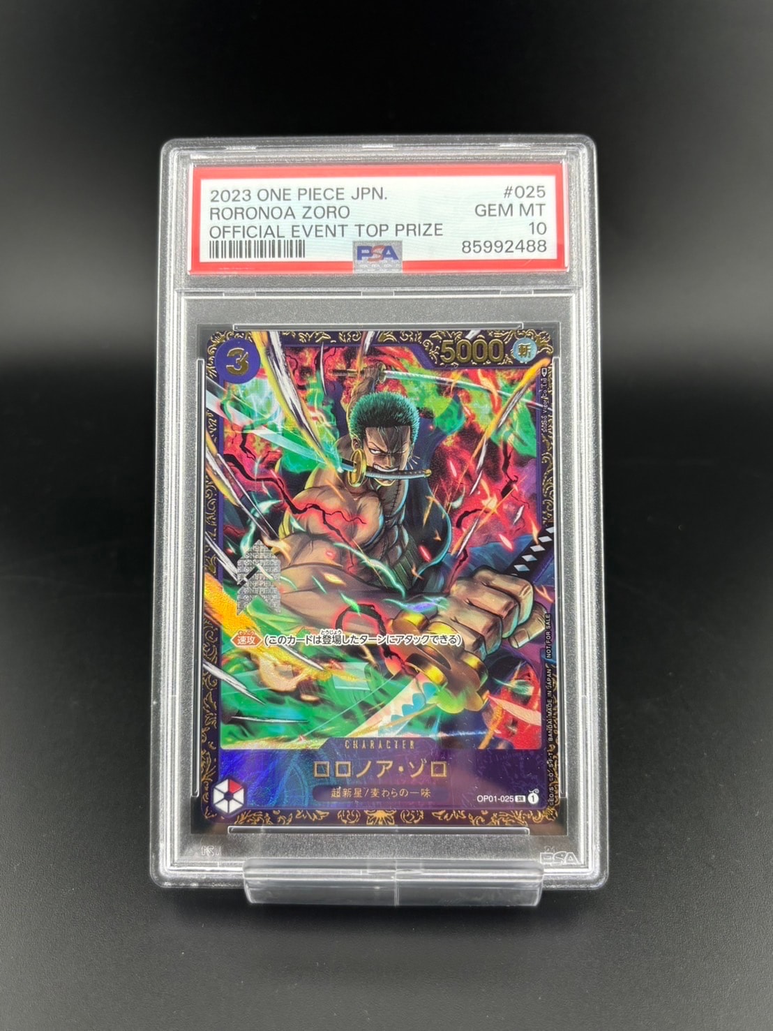 ロロノア・ゾロ SR [OP01-025] (フラッグシップバトル記念品)