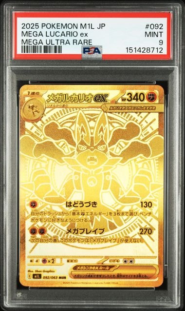 リザードン U :1ED [CP3 005/032](コンセプトパック「ポケキュン