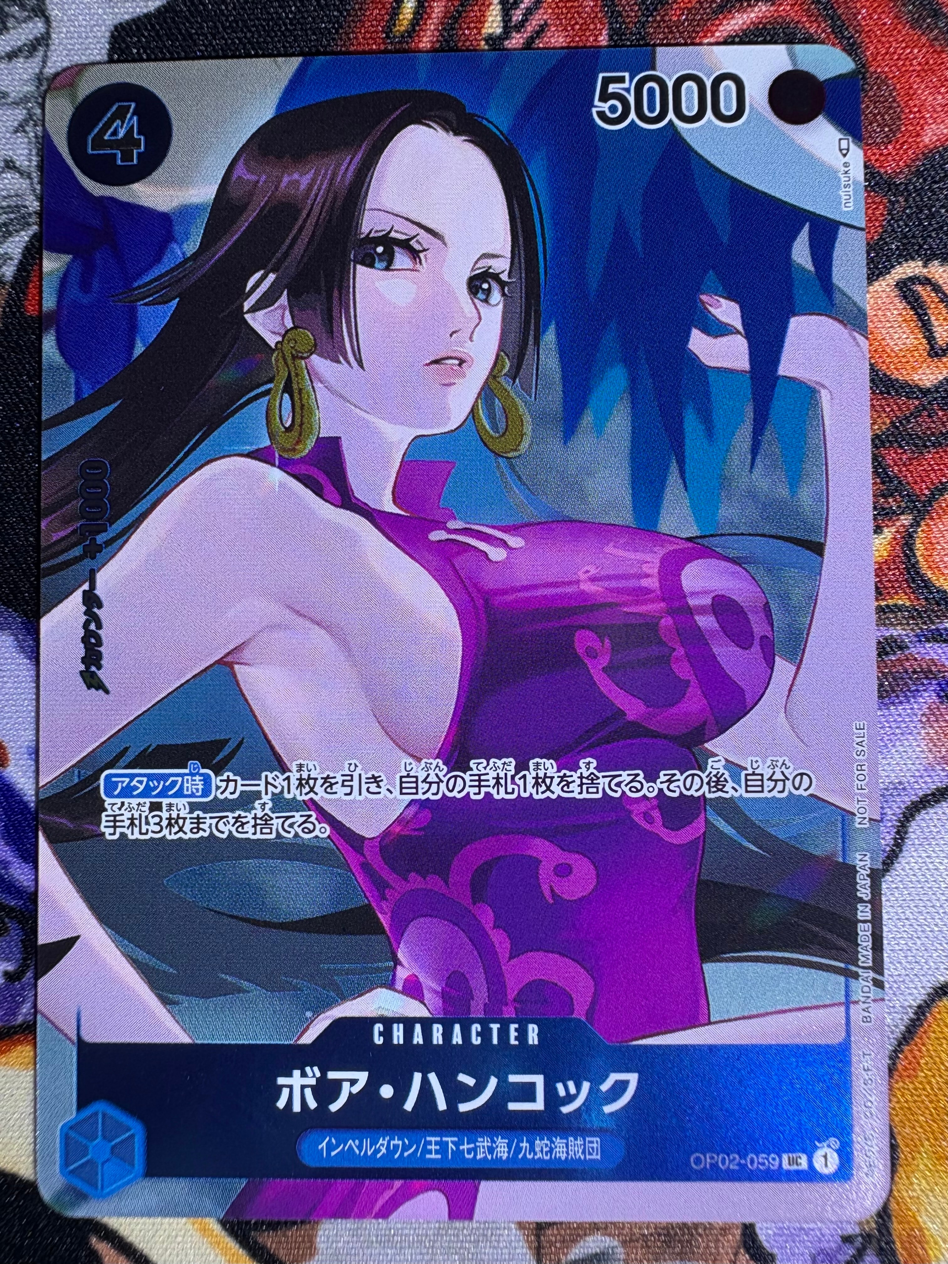 ボア・ハンコック UC-P [OP02-059] (ブースターパック頂上決戦 Box封入特典)