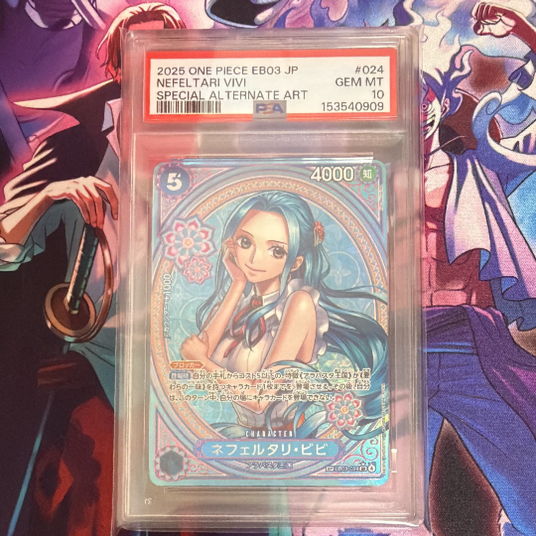 PSA10】ネフェルタリ・ビビ SR-SPC [EB03-024](エクストラブースター