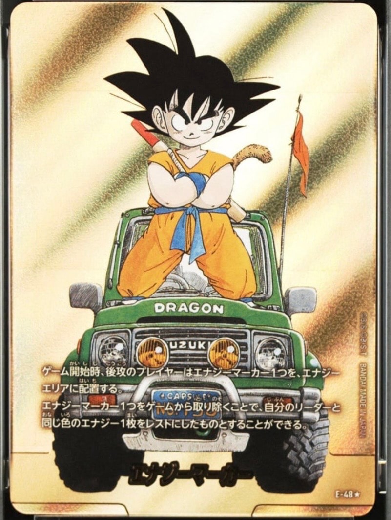 エナジーマーカー ★ [E-48](フュージョンワールド「MANGA BOOSTER 01」)
