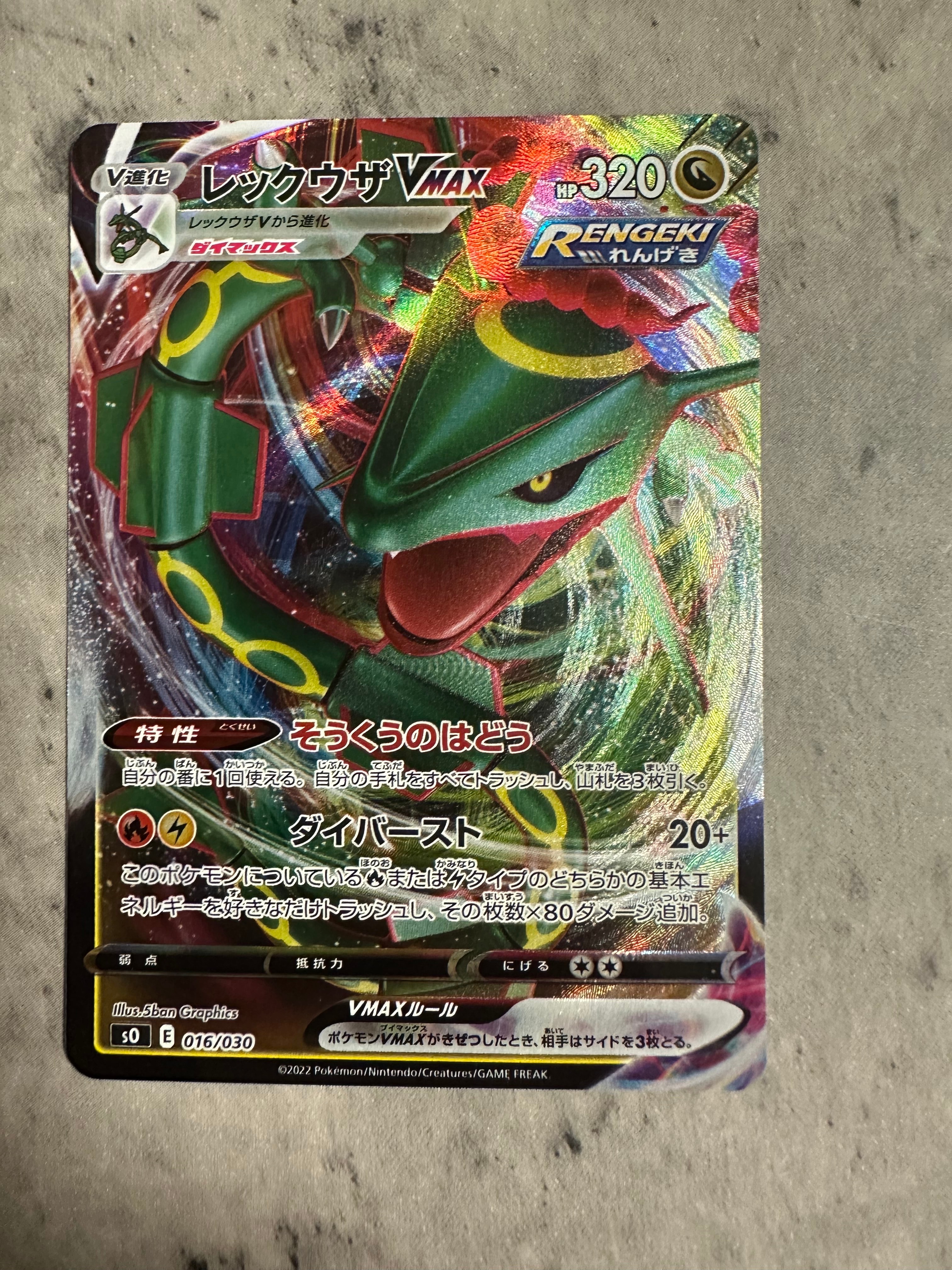 PSA10】ピジョット ☆ :1ED [e1 091/128](ポケモンカードe 第1弾「基本