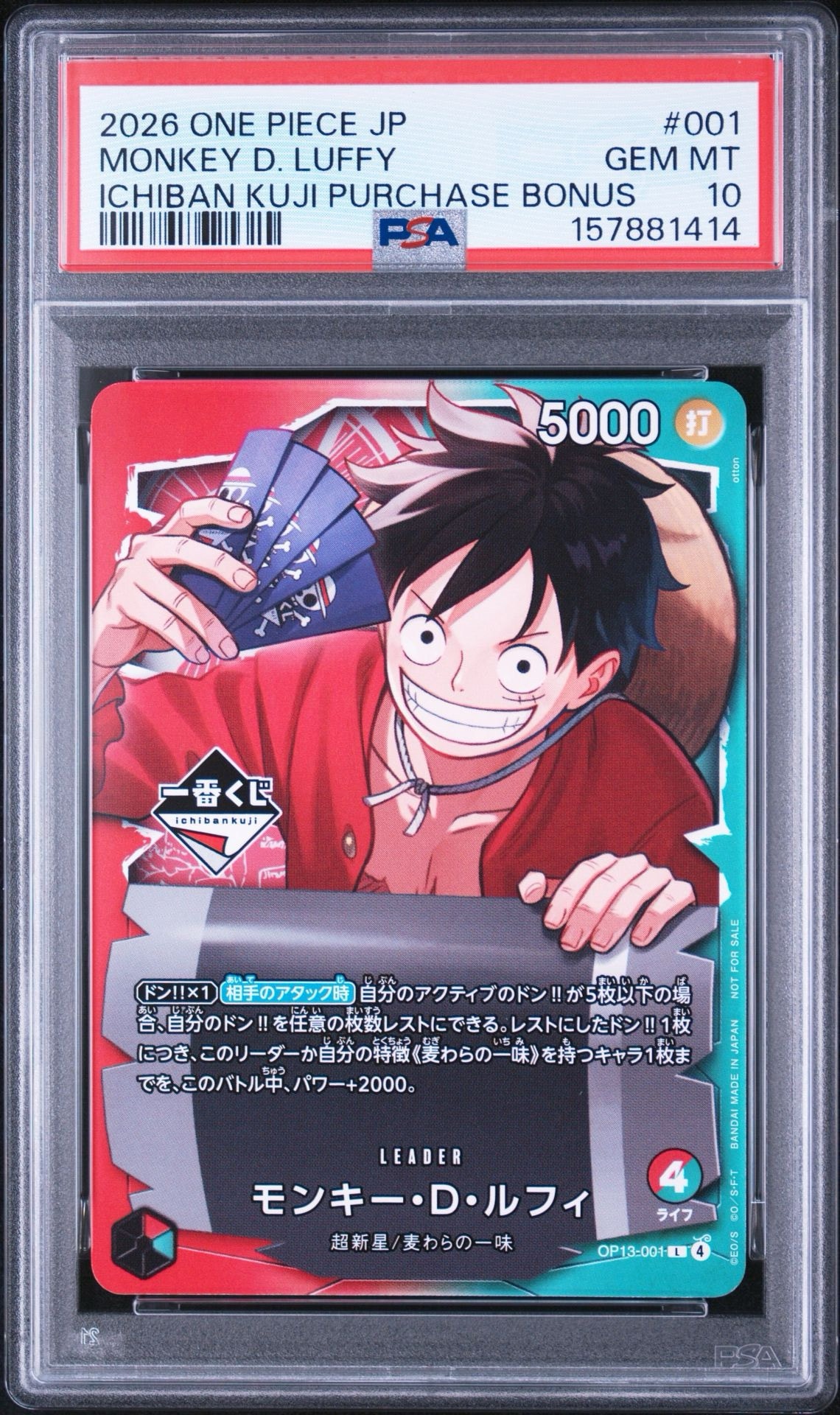 PSA10】モンキー・D・ルフィ L :開封済 [OP13-001](プロモーション
