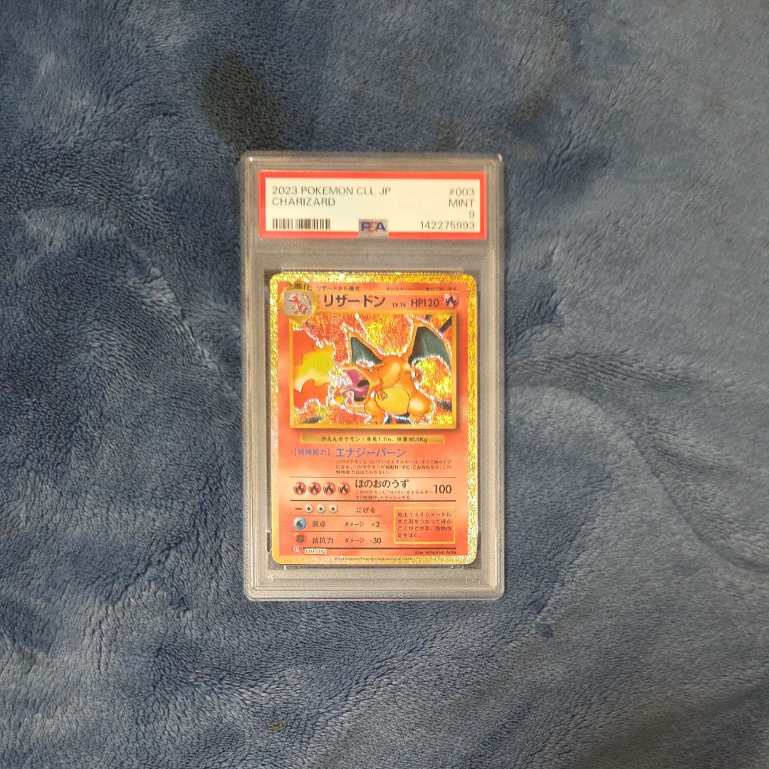 PSA9】リザードン [CLL 003/032](ポケモンカードゲーム Classic) 1枚の