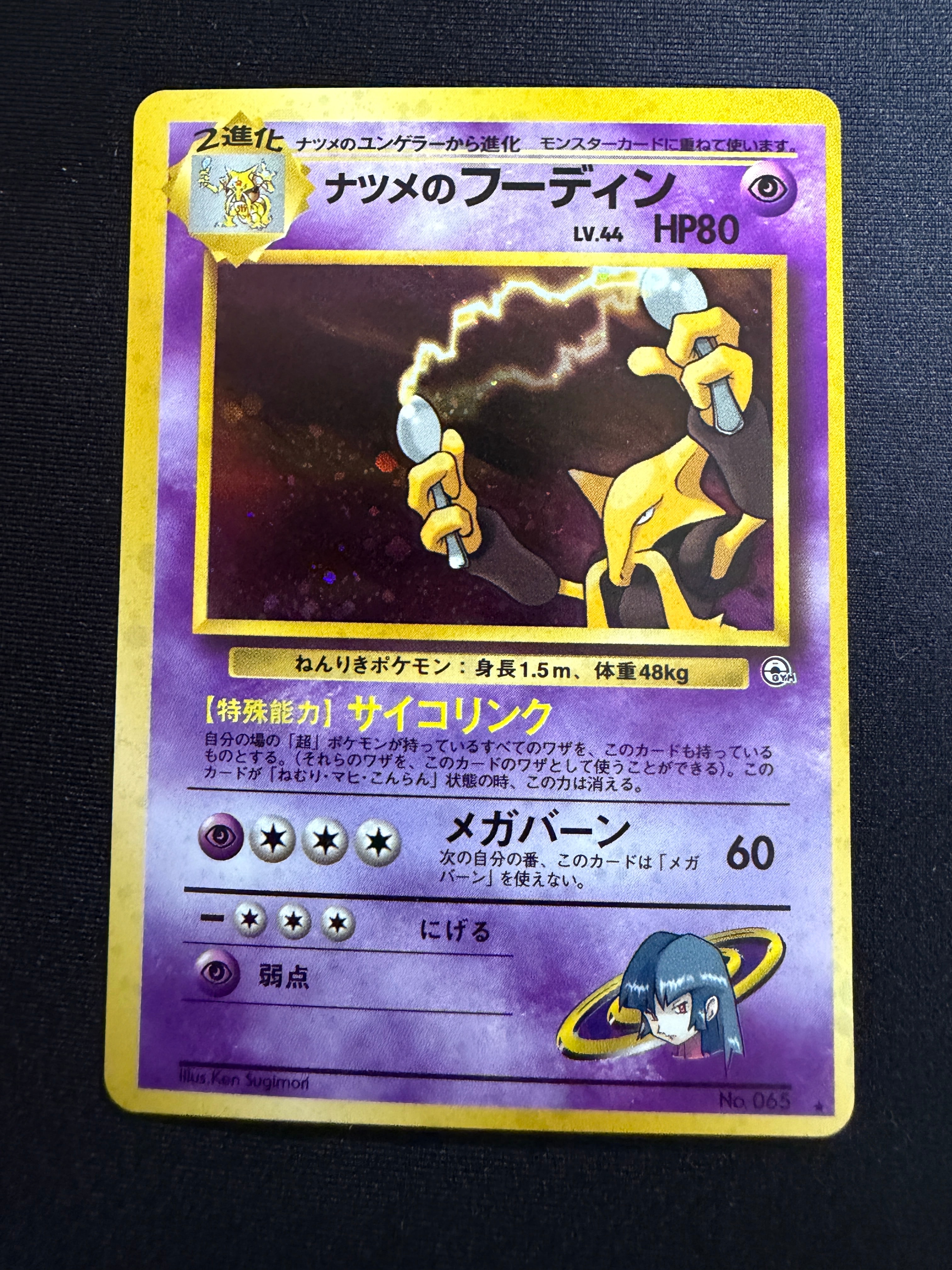 【希少】　psa10 ミュウ R SM10 037/095 ダブルブレイズ PSA10】ミュウ R [SM10 037/095](拡張パック「ダブルブレイズ」) 1枚の
