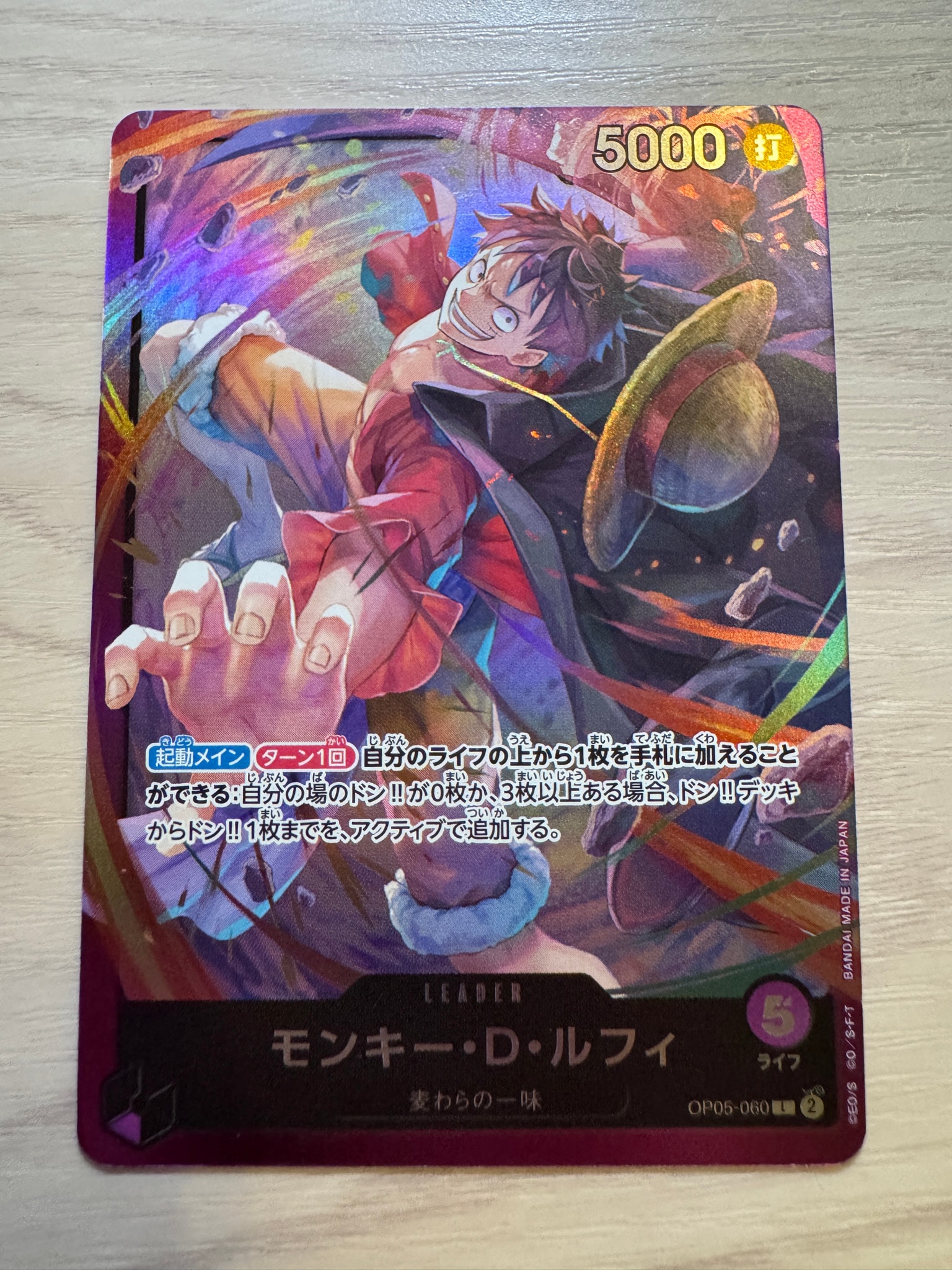 PSA10】モンキー・D・ルフィ L [OP05-060]【英語版】（PSA限定コラボ