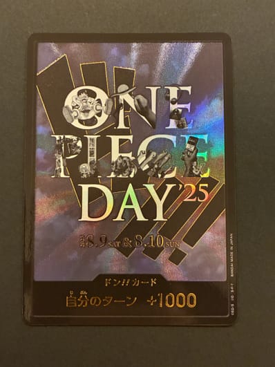 ドン!!カード : ONE PIECE DAY'25 (プレミアムカードコレクション「ワンピースデイ'25」)