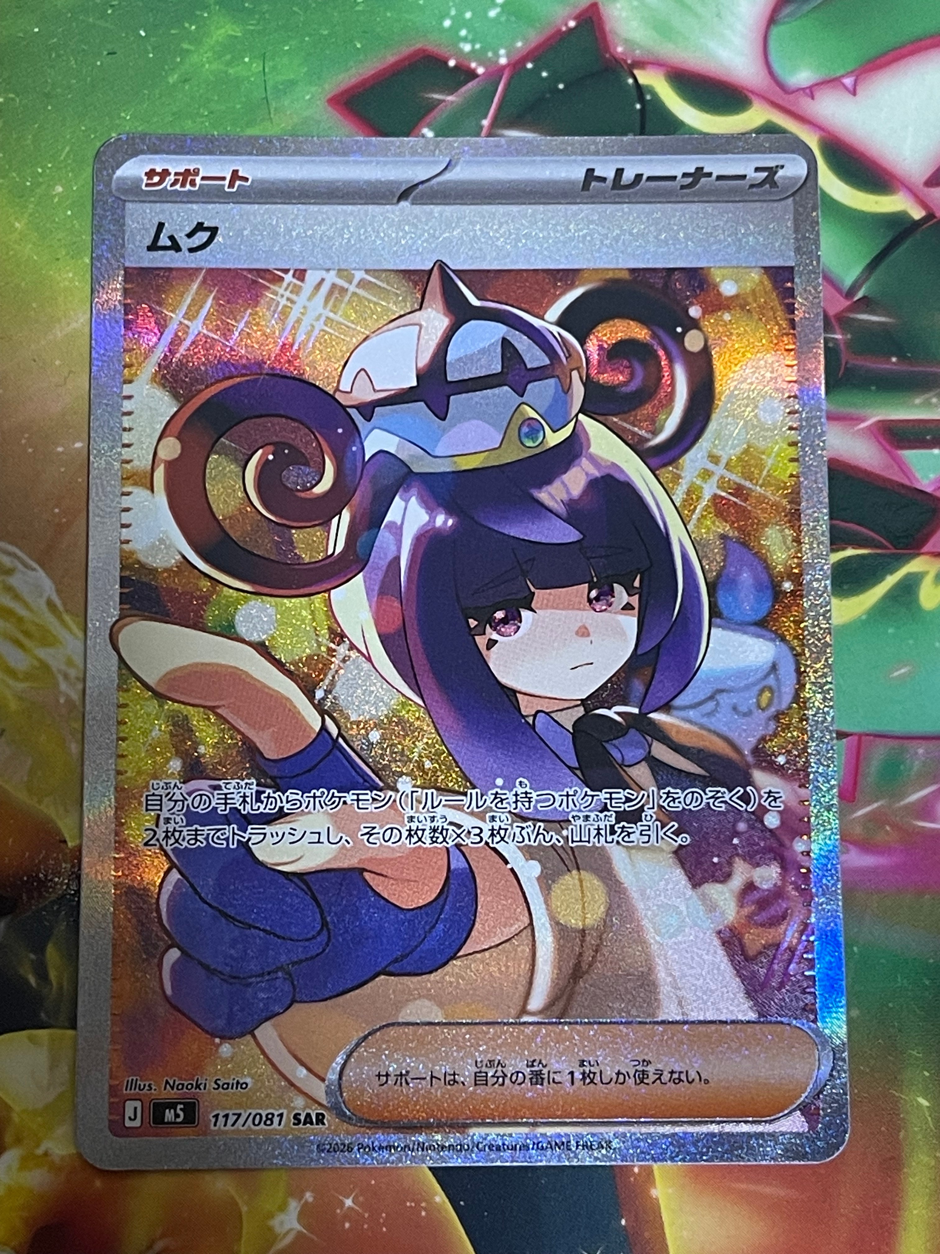 ゼニガメ [CLK 001/032](ポケモンカードゲーム Classic)の新品/中古