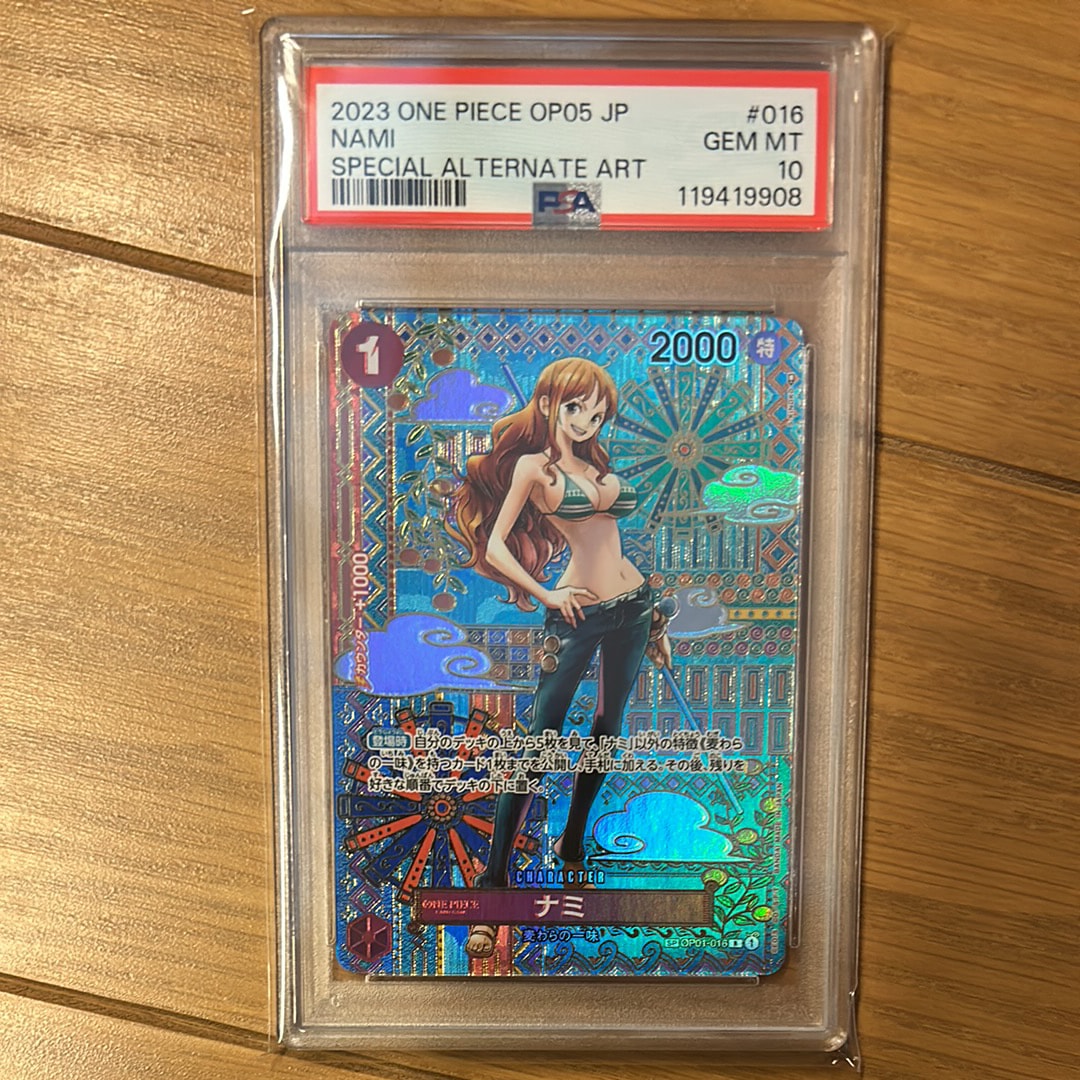 ナミ R-SPC (和柄ナミ) [OP01-016] (ブースターパック 新時代の主役)