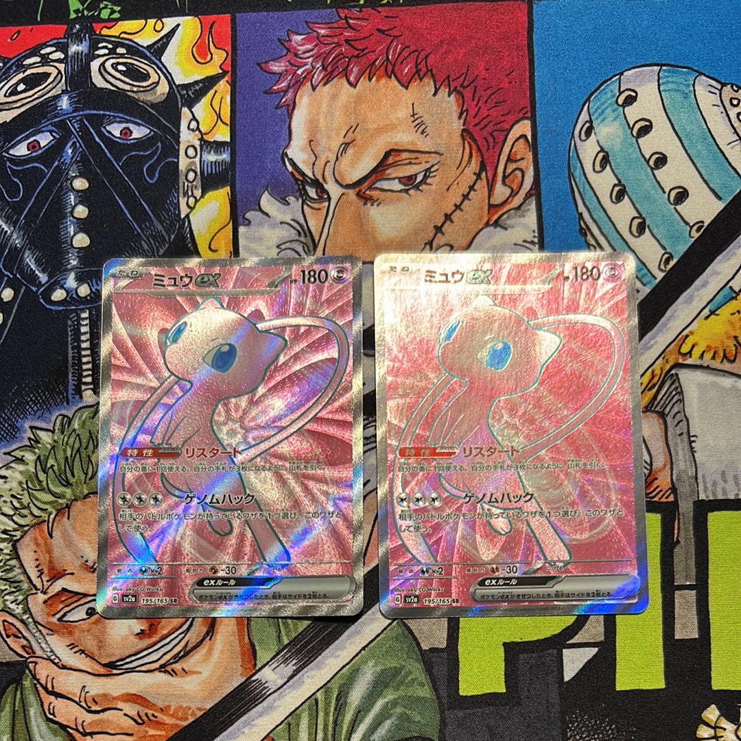 ミュウex SR[SV2a 195/165](強化拡張パック「ポケモンカード151」)