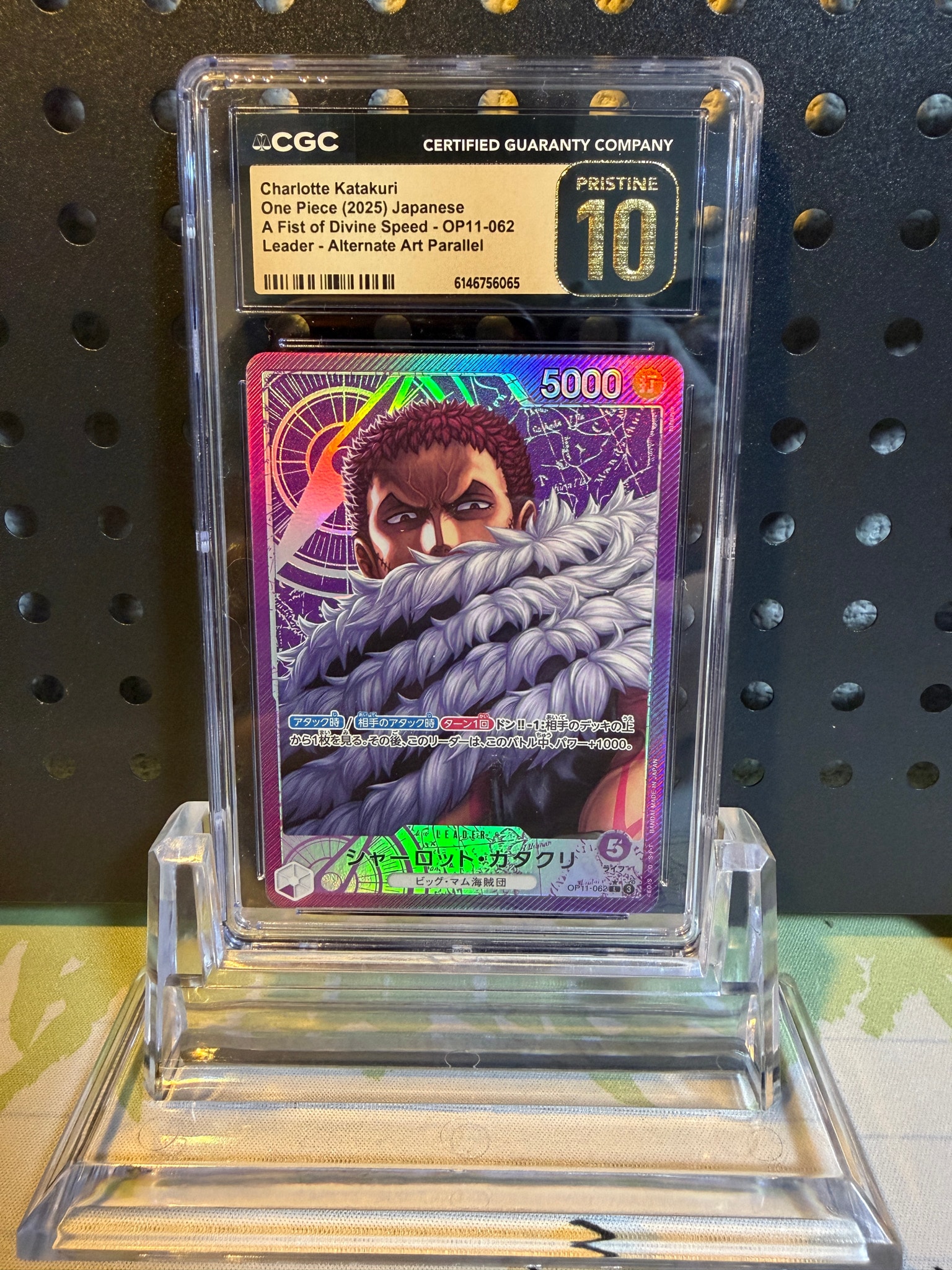 PSA10】シャーロット・カタクリ L-P [OP11-062](ブースターパック