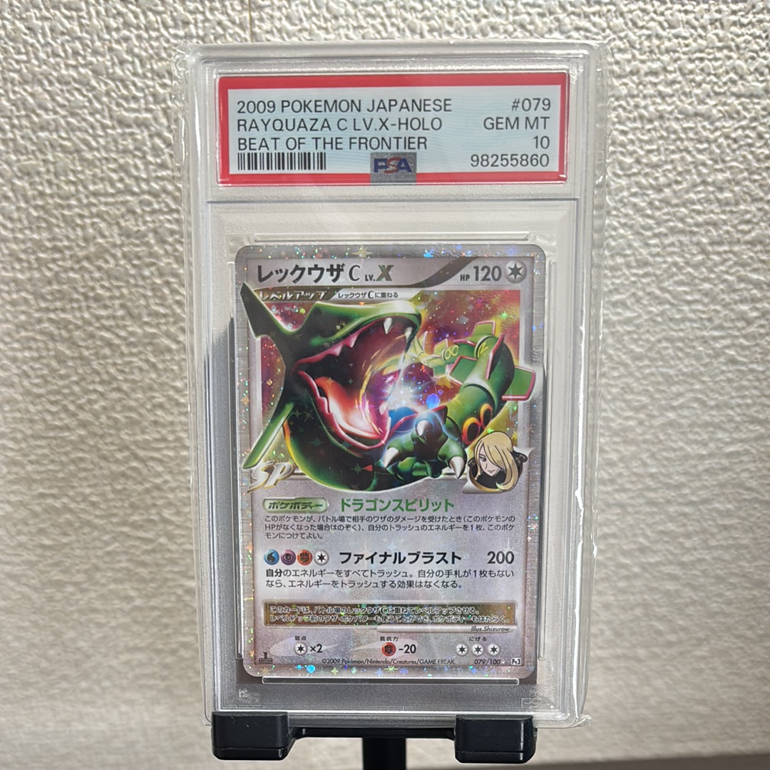 Nの筋書き SR [SV11B 165/086](拡張パック「ブラックボルト」)の新品