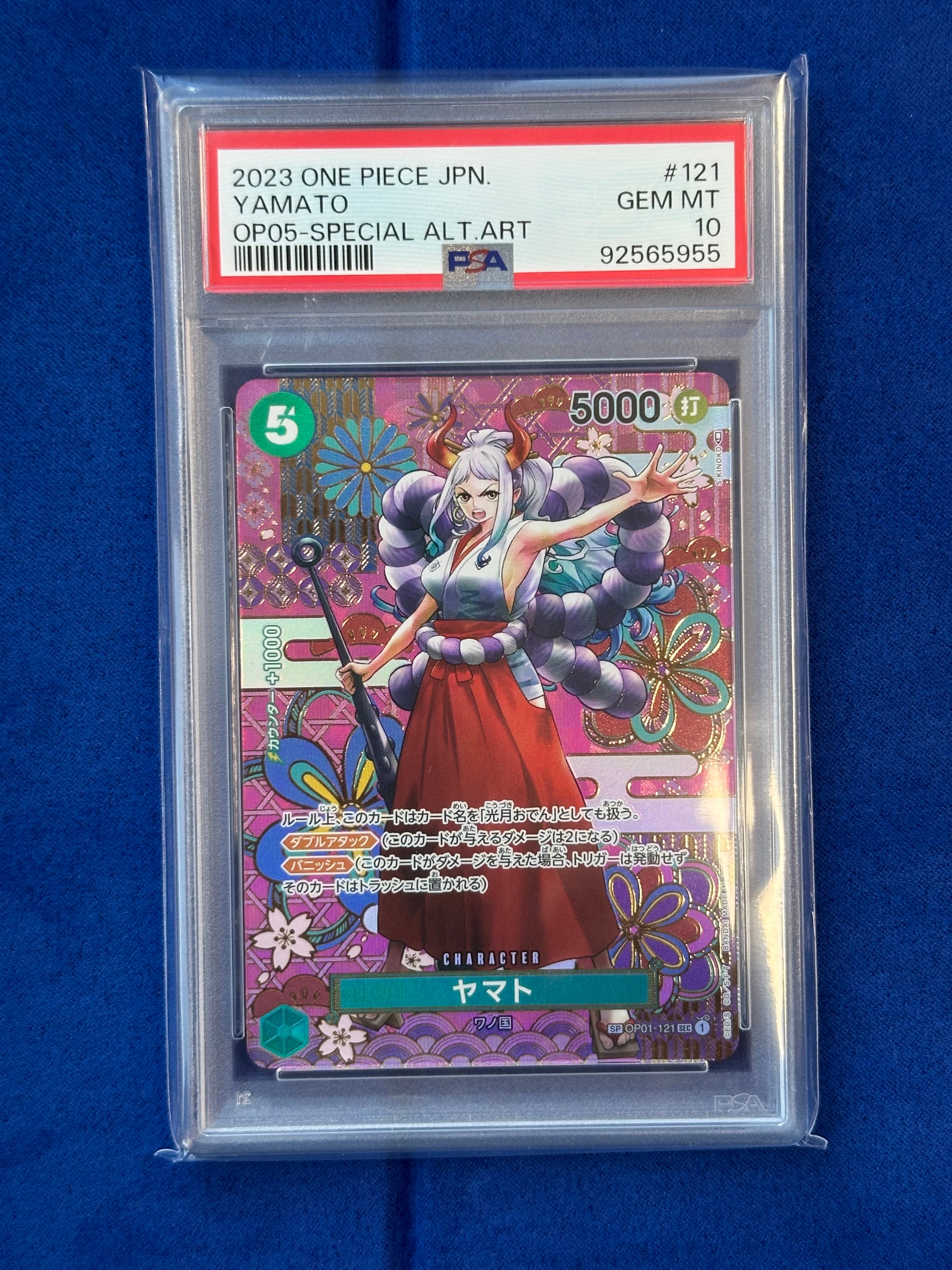 ヤマト SEC-SPC [OP01-121] (ブースターパック 新時代の主役)